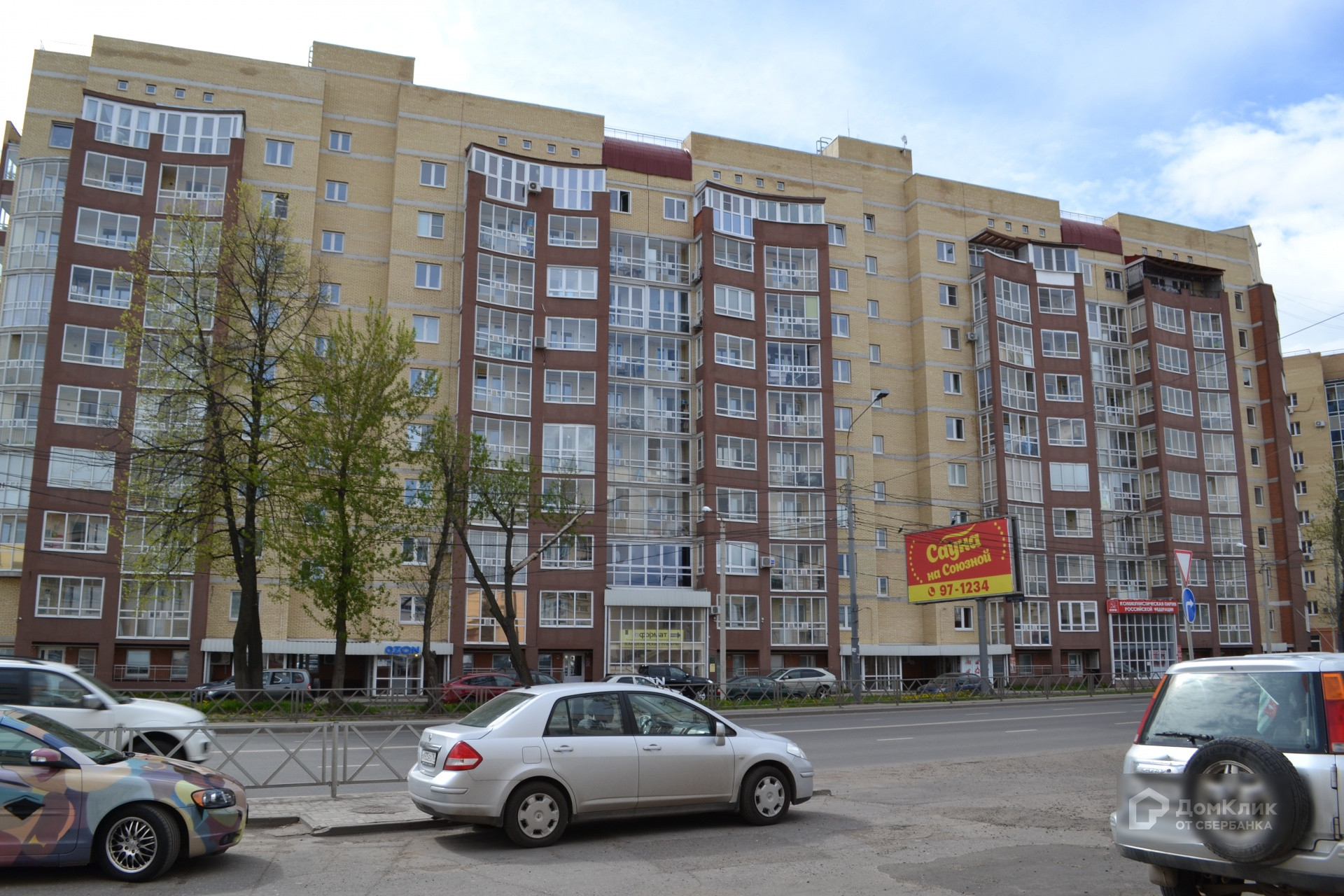 Республиканская улица 74а