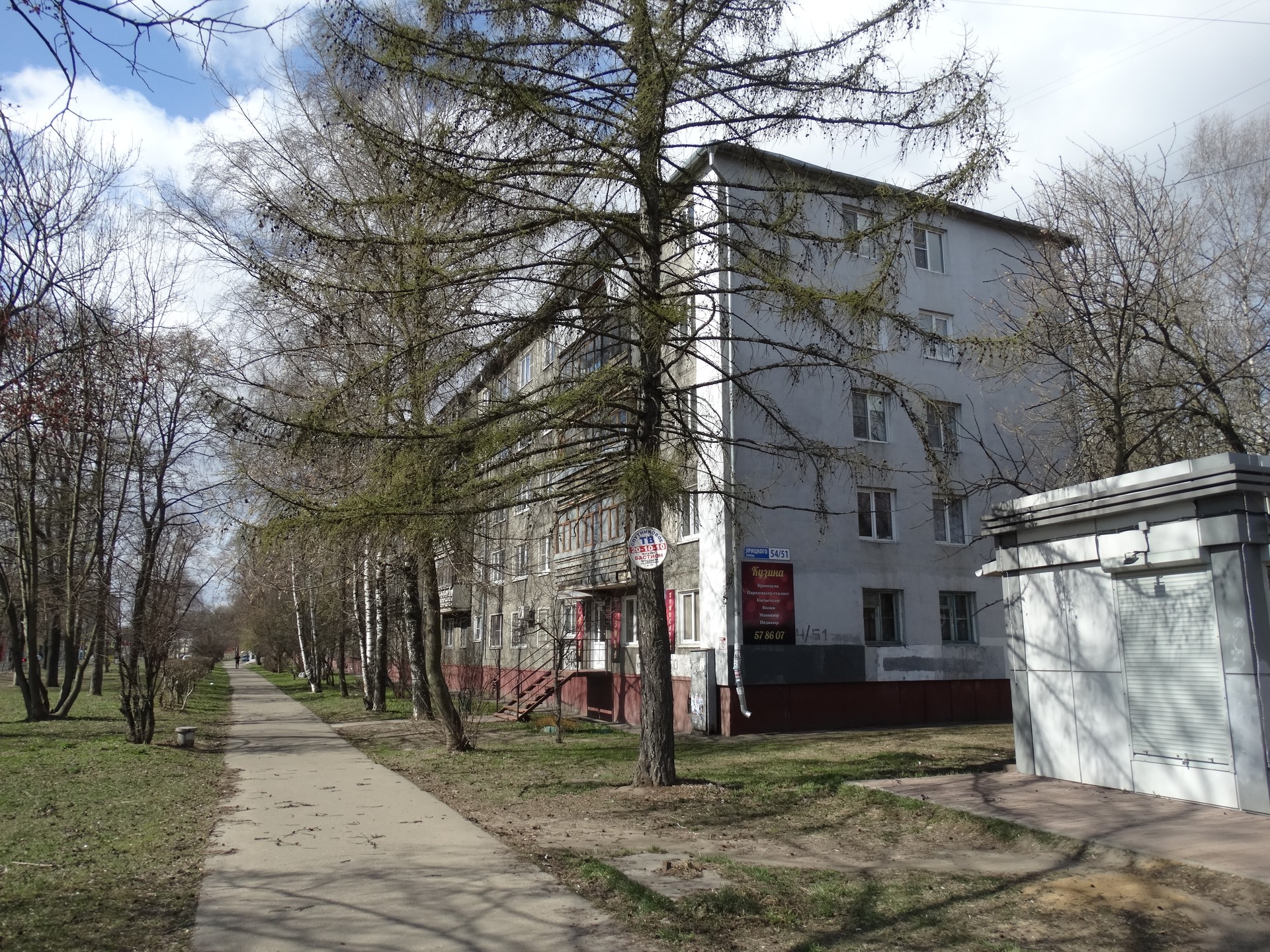 Купить Квартиру На Ул Победы Ярославль