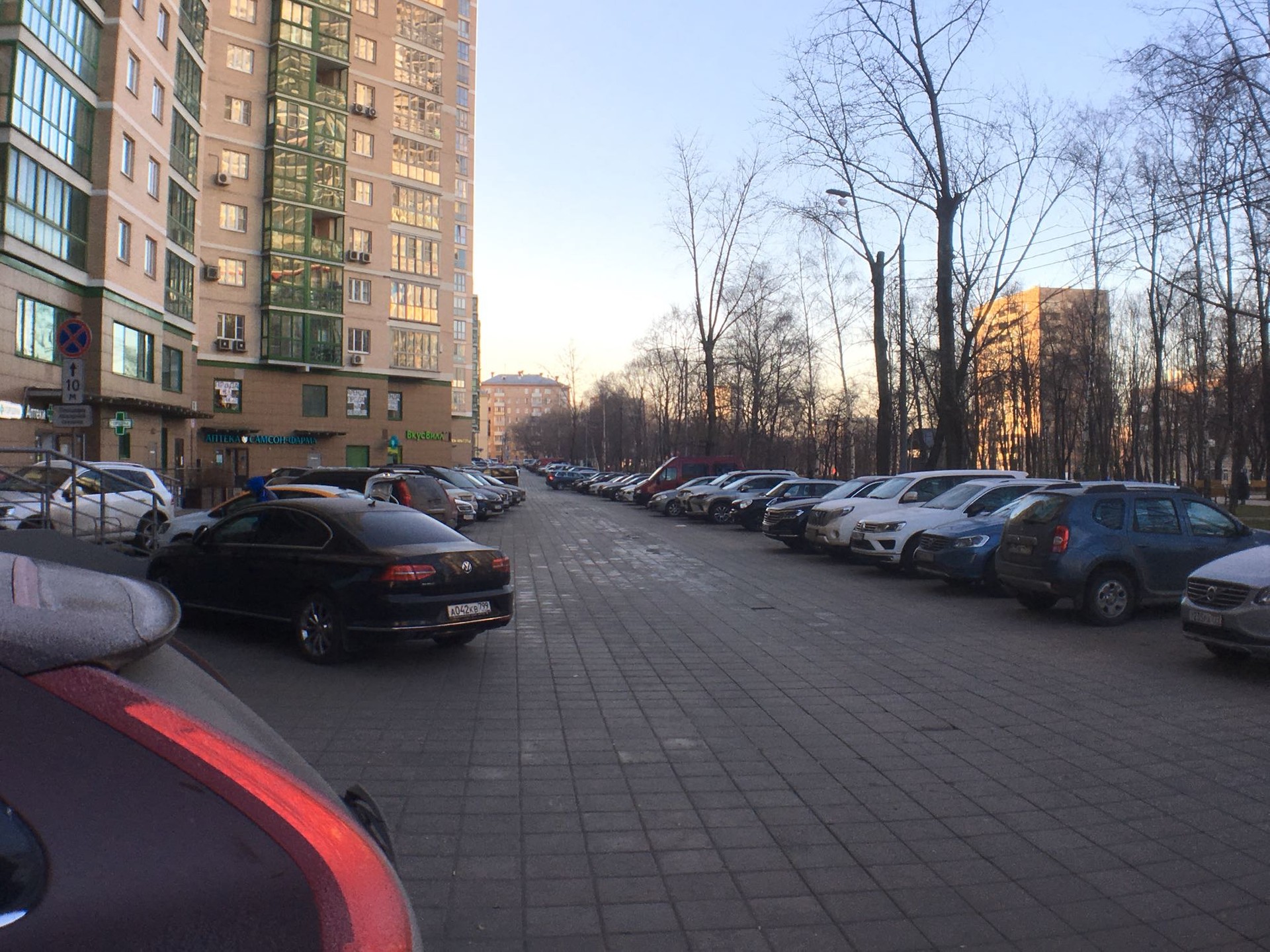 бажова 8 москва