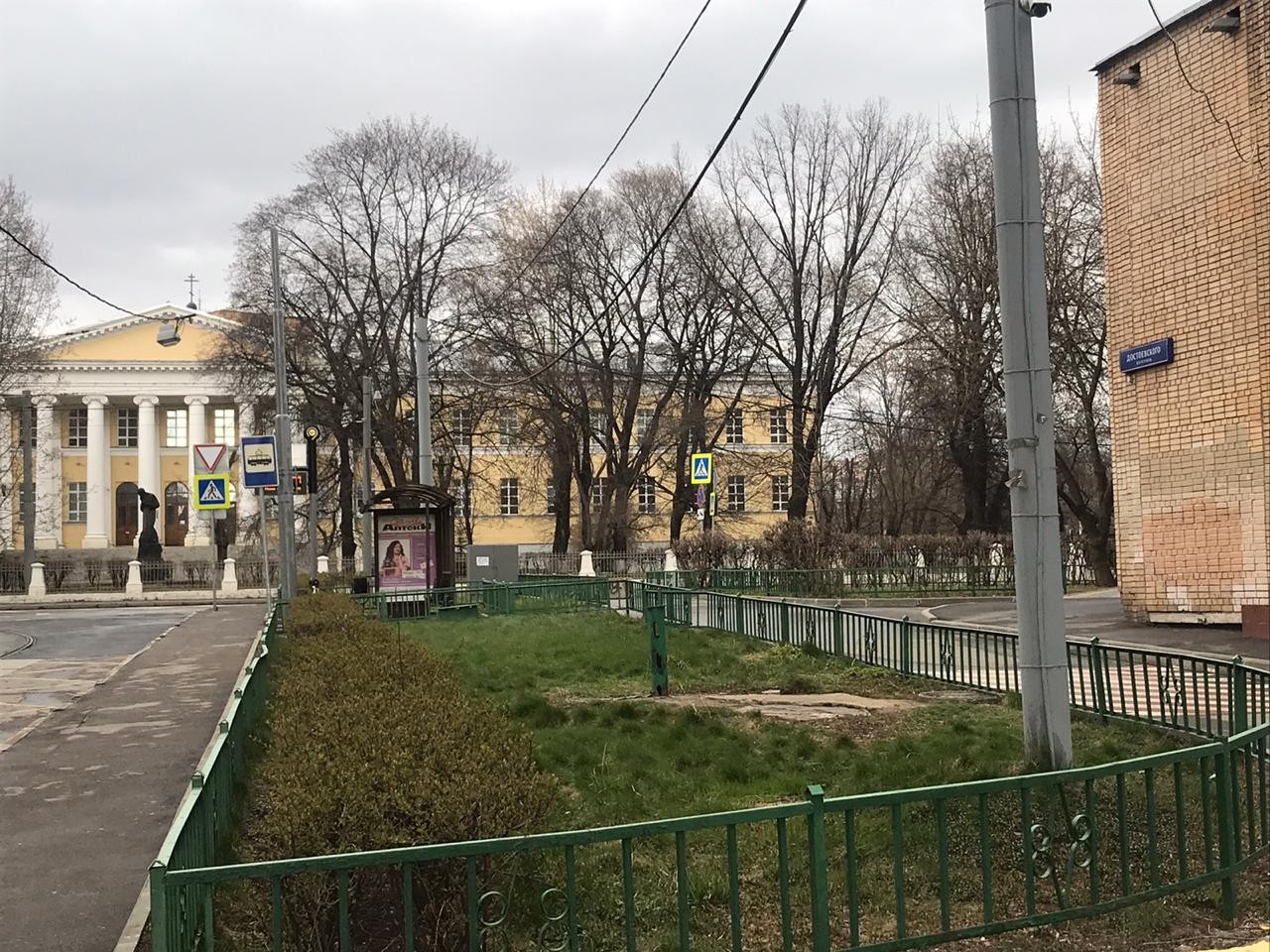селезневская улица москва