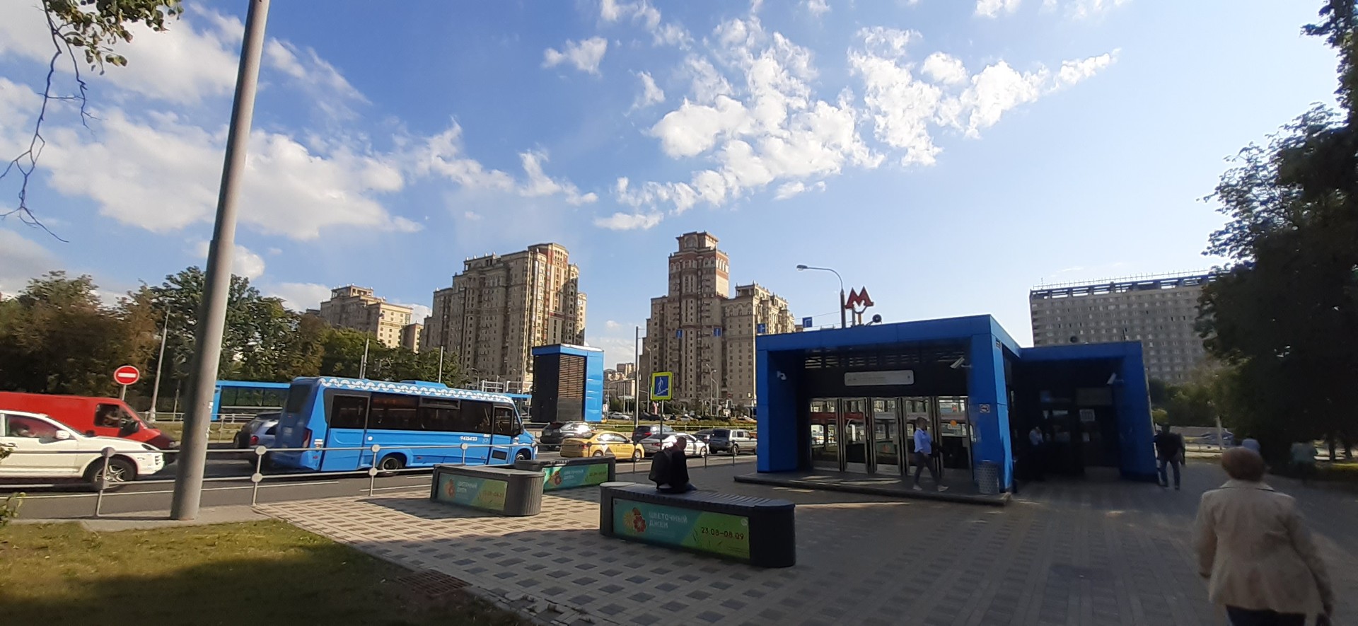 Ул дружбы 10 32. Дружбы 10/32 Москва.