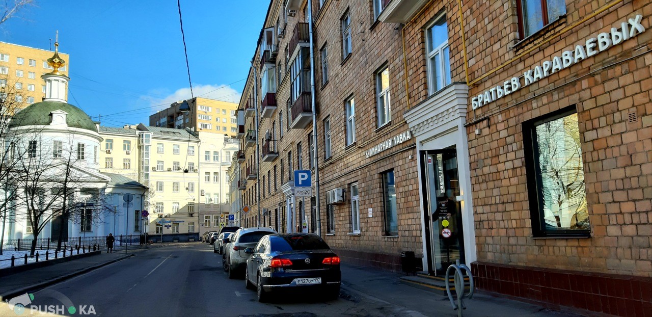 Все пер. Большой Левшинский пер., 3. Москва, большой Левшинский переулок, 1/11. Москва, малый Левшинский переулок, дом 5, корп. 2, кв. 7.