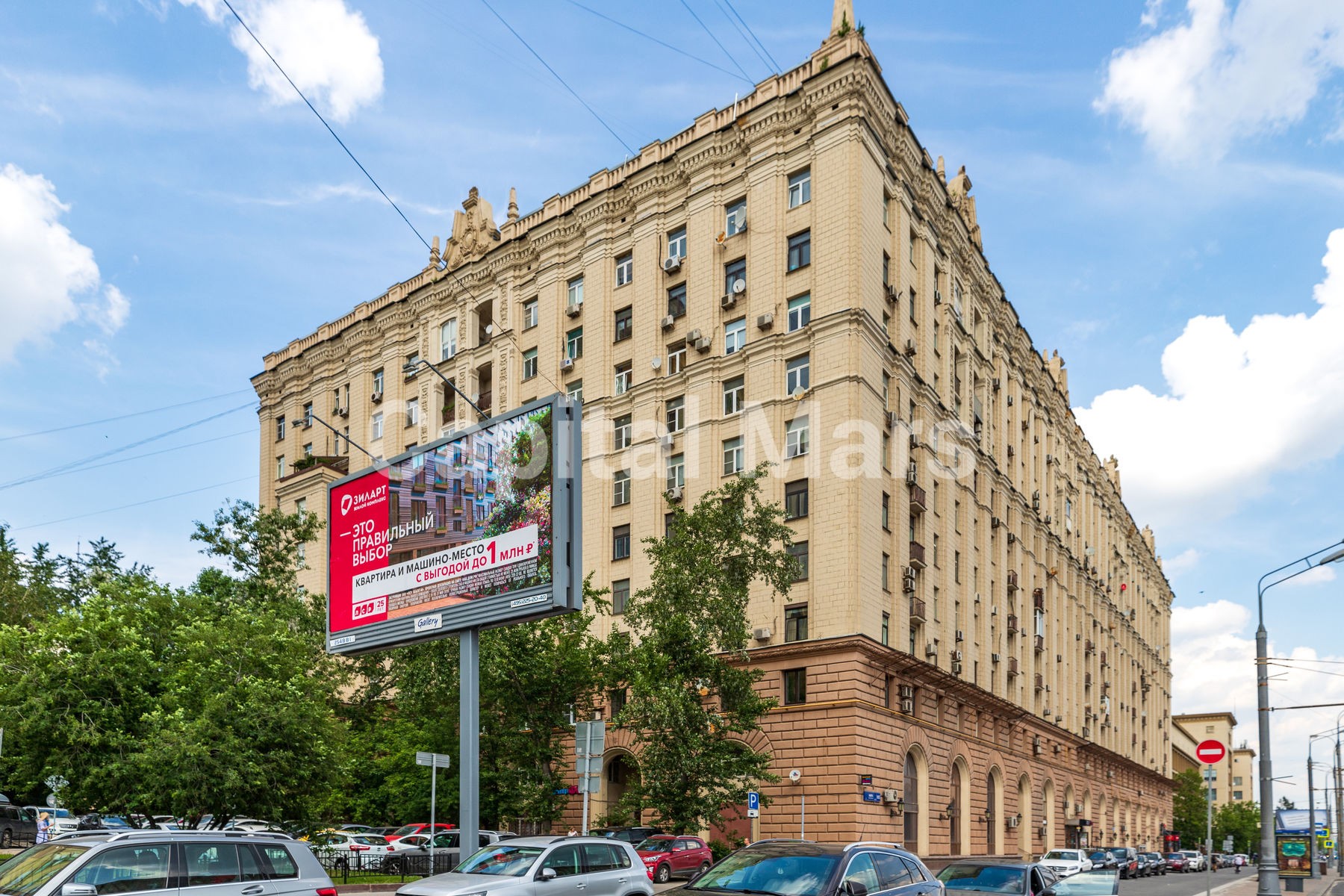 Г москва пр кт. Москва, пр-кт мира, 103. Проспект мира дом 103. Проспект мира 108. Пр-кт мира, д. 103.