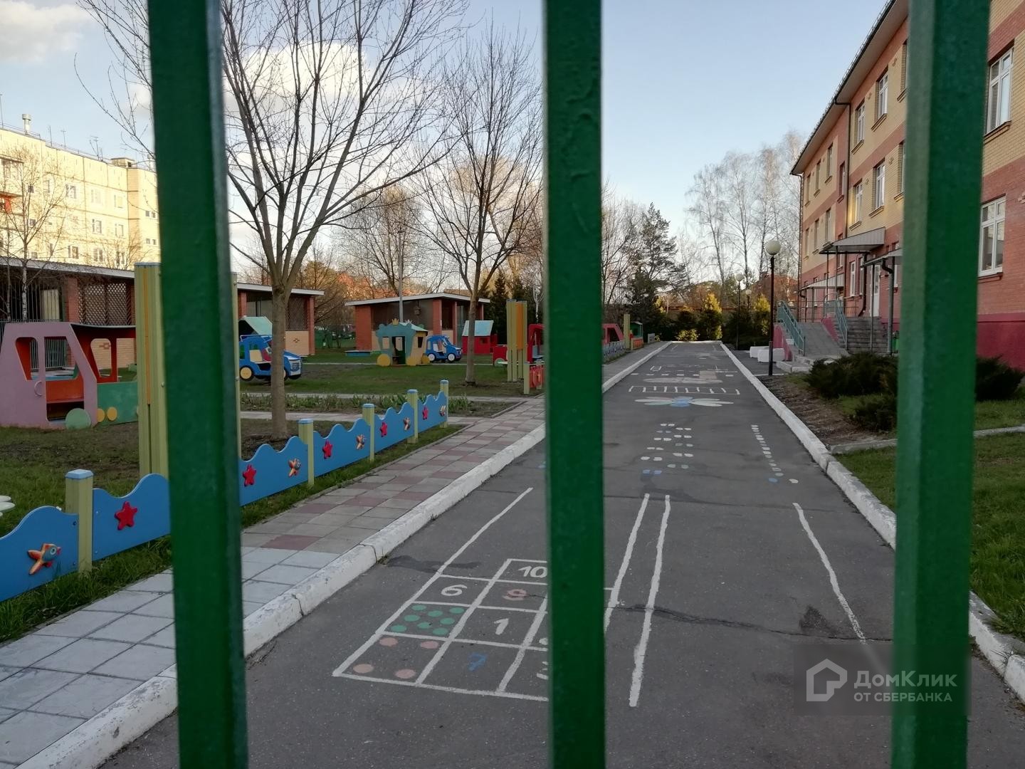 Ерино