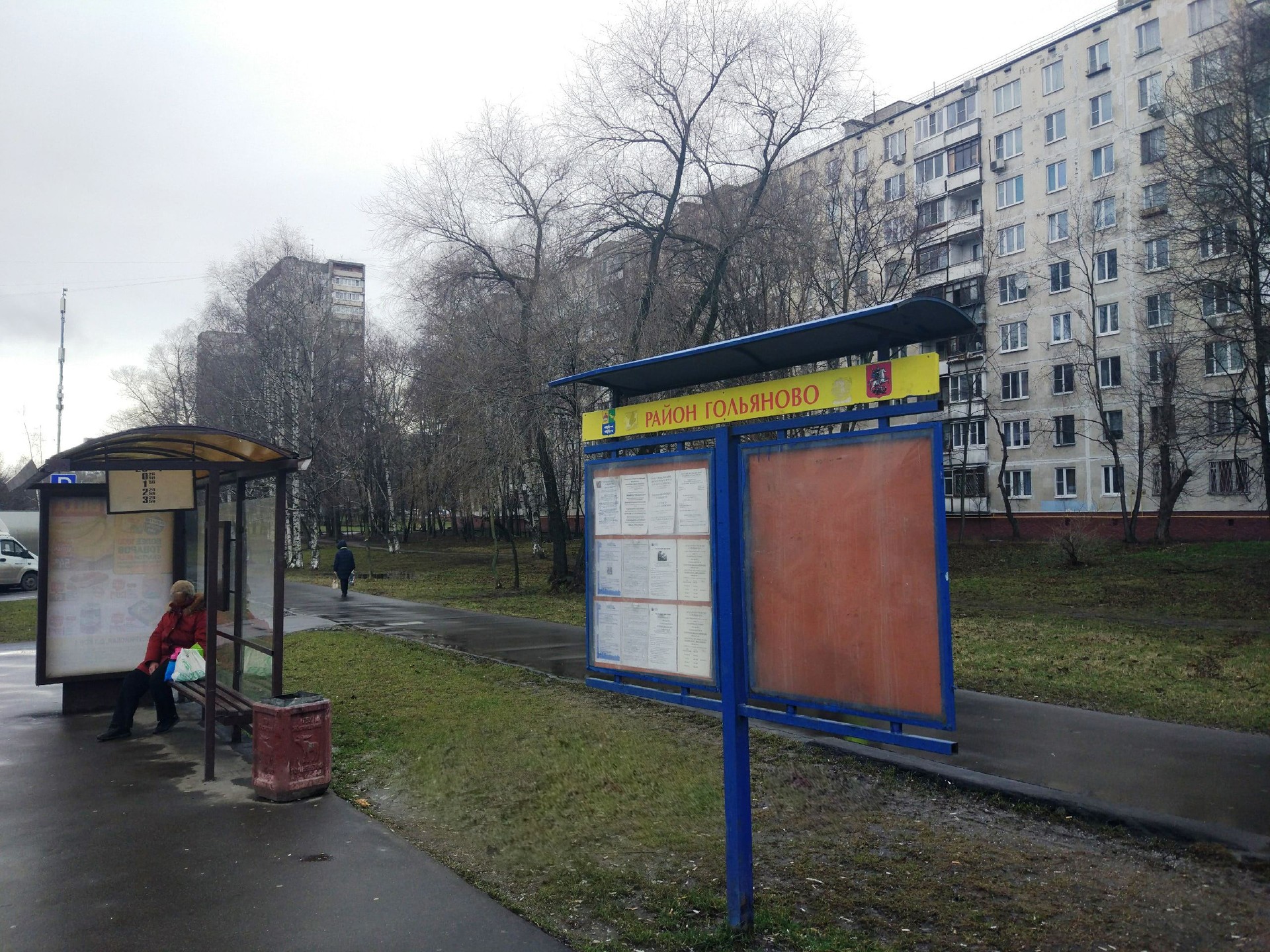 Ул хабаровская д. Хабаровская ул., 17/13. Москва ул. Хабаровская д.17/13. Г. Москва, ул. Хабаровская, д.15. Гольяново дом 17 13 улица Хабаровская.