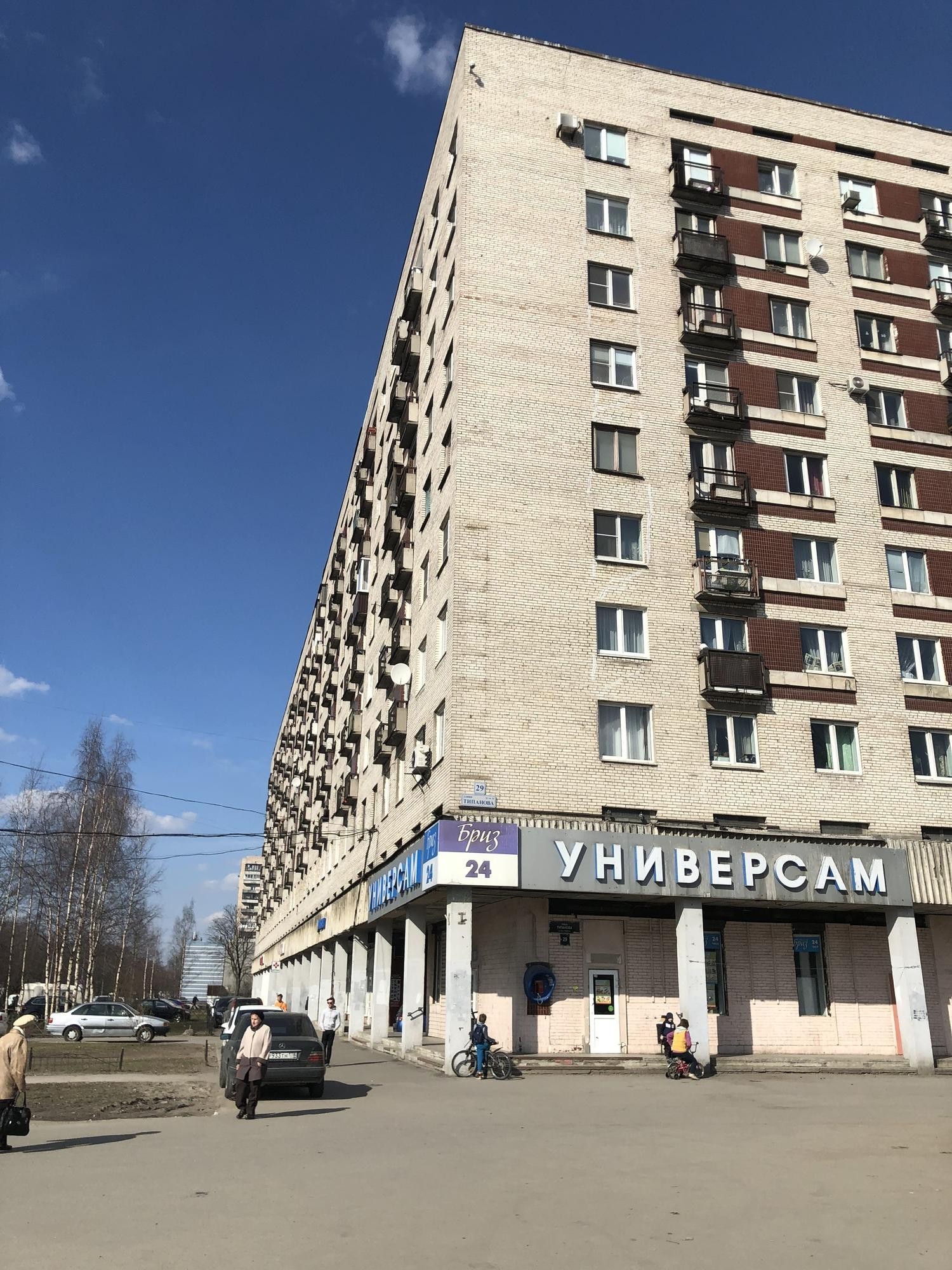 Типанова. Санкт-Петербург ул Типанова. Типанова 29 Санкт-Петербург. Санкт-Петербург, ул. Типанова, 9. Дом 29 Типанова Питер.