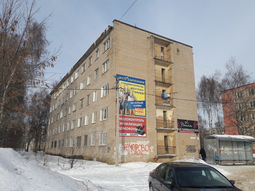 Квартира тэц