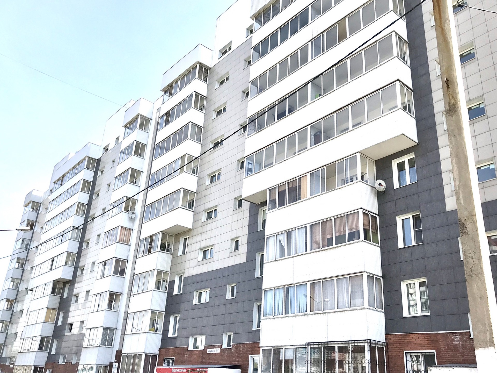 Купить Квартиру Бауманская Дом 20