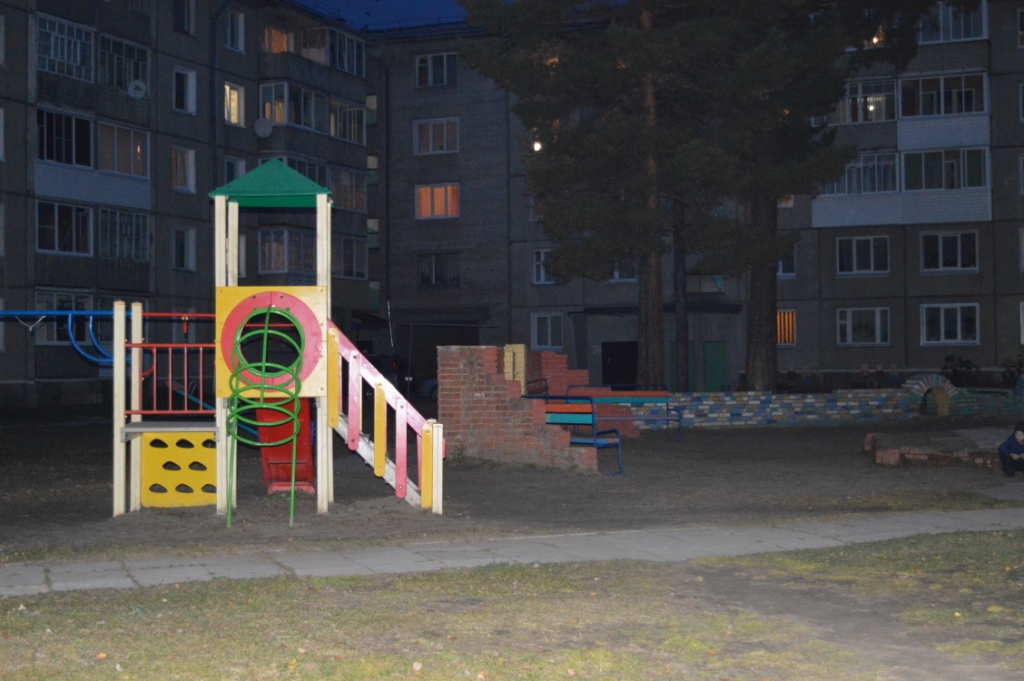 Купить Квартиру В Городе Саянск Иркутской Области