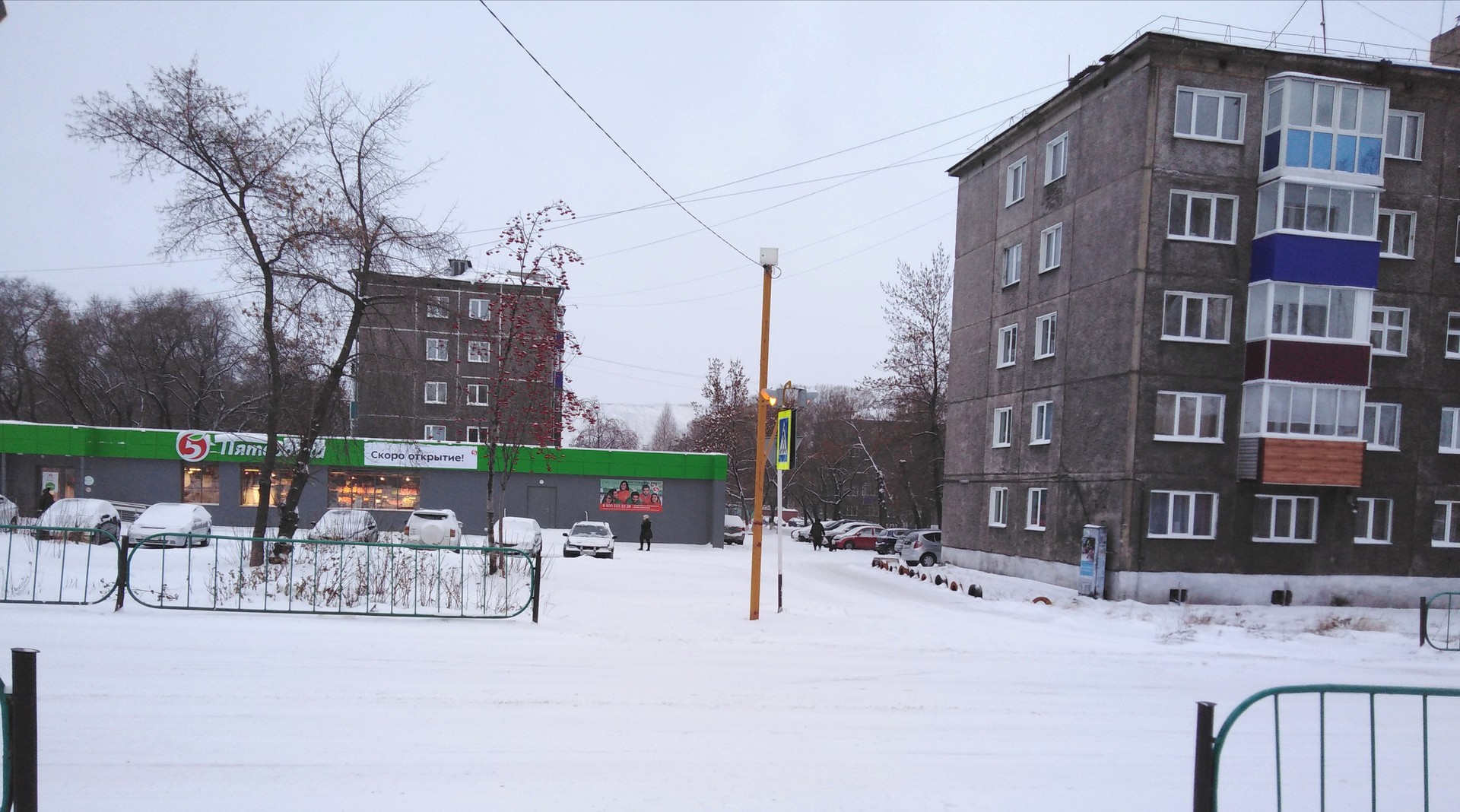 Улица Студенческая Киселевск