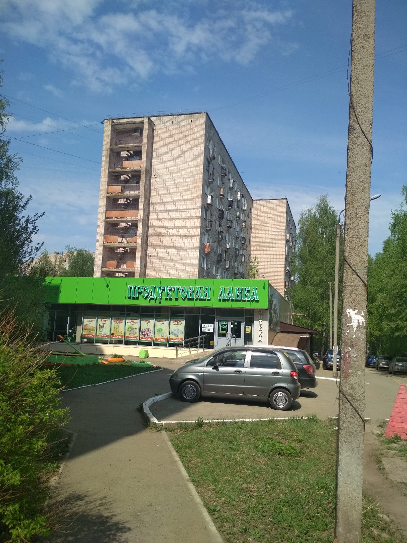 Менделеева 11. Менделеева 11 Киров. Менделеева улица Киров. Менделеева 11 Уфа. Менделеева 11 Киров на карте.