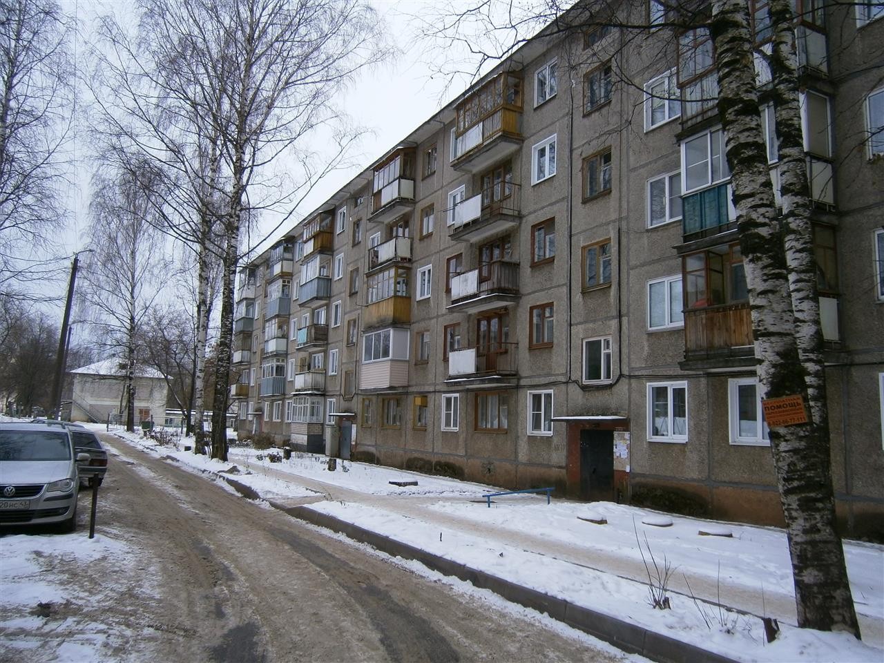 Кировская 18. Чапаева 36 Киров дом. Чапаева 1б квартира 60,7 Киров 2500000.