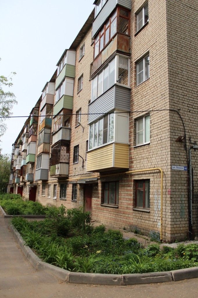 Купить Квартиру Костромская Вологда