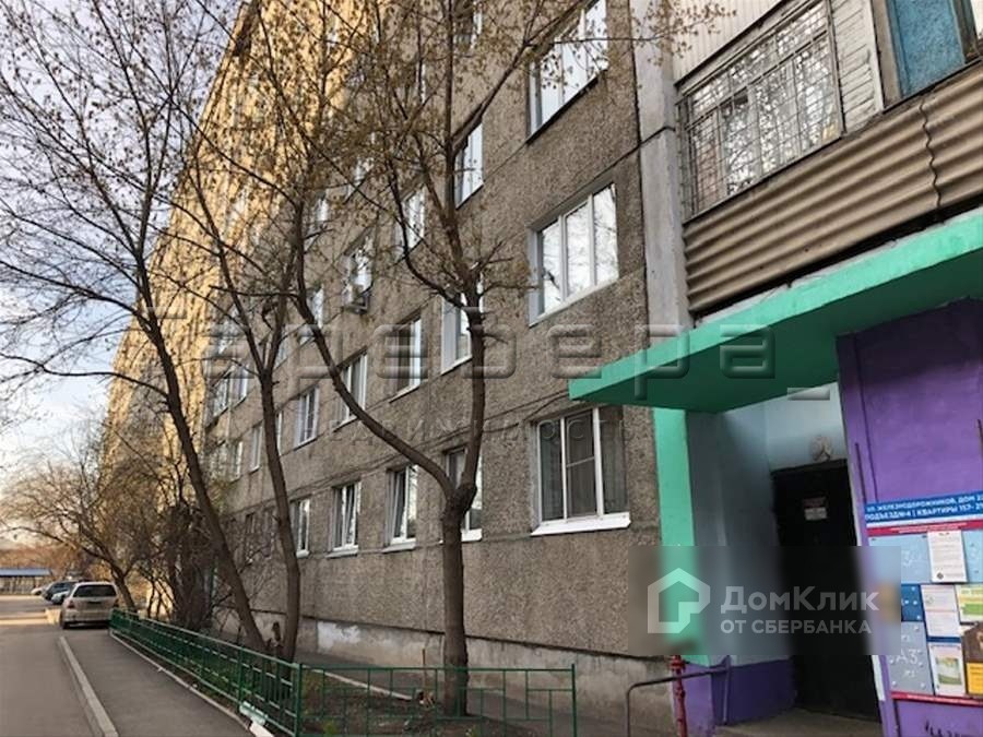 Купить Квартиру В Красноярске Железнодорожников 22 Д