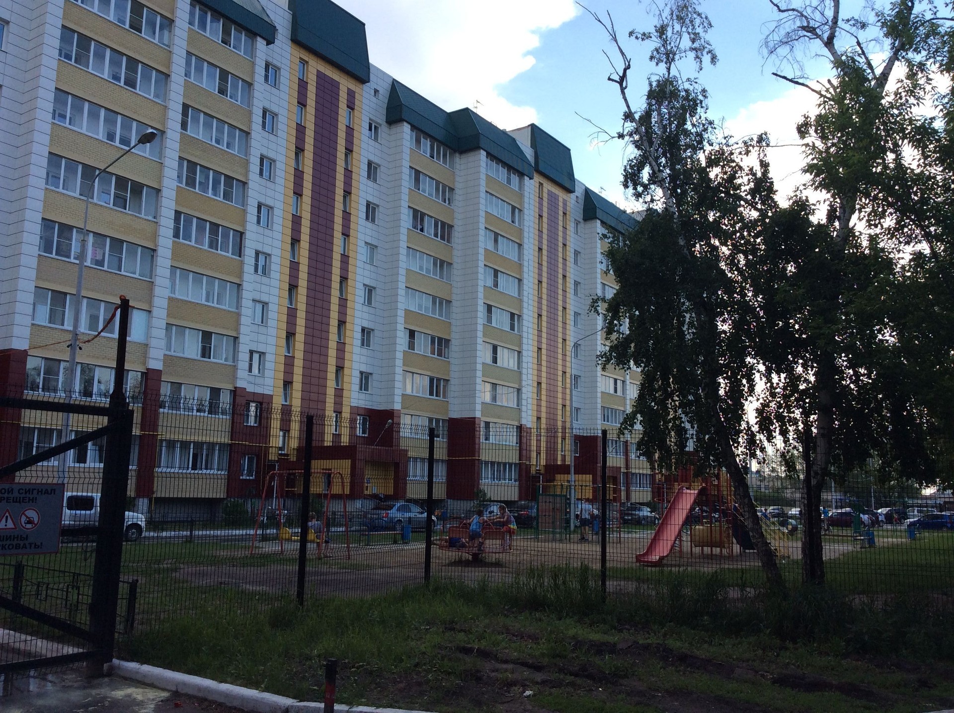 Курган Купить Квартиру Пос Механический Дом 7а