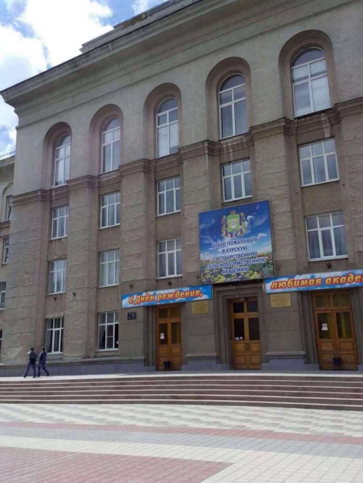 Где снимали курск. Ул Карла Маркса Курск. Г Курск улица Карла Маркса. Г.Курск ул.Карла Маркса д.5. Г Курск ул Карла Маркса КГУ