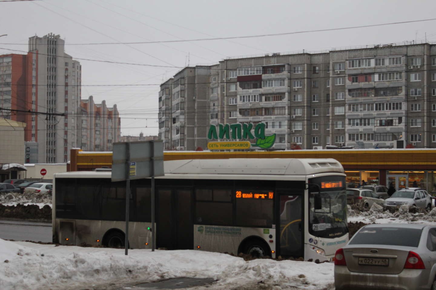 пицца на меркулова липецк фото 103