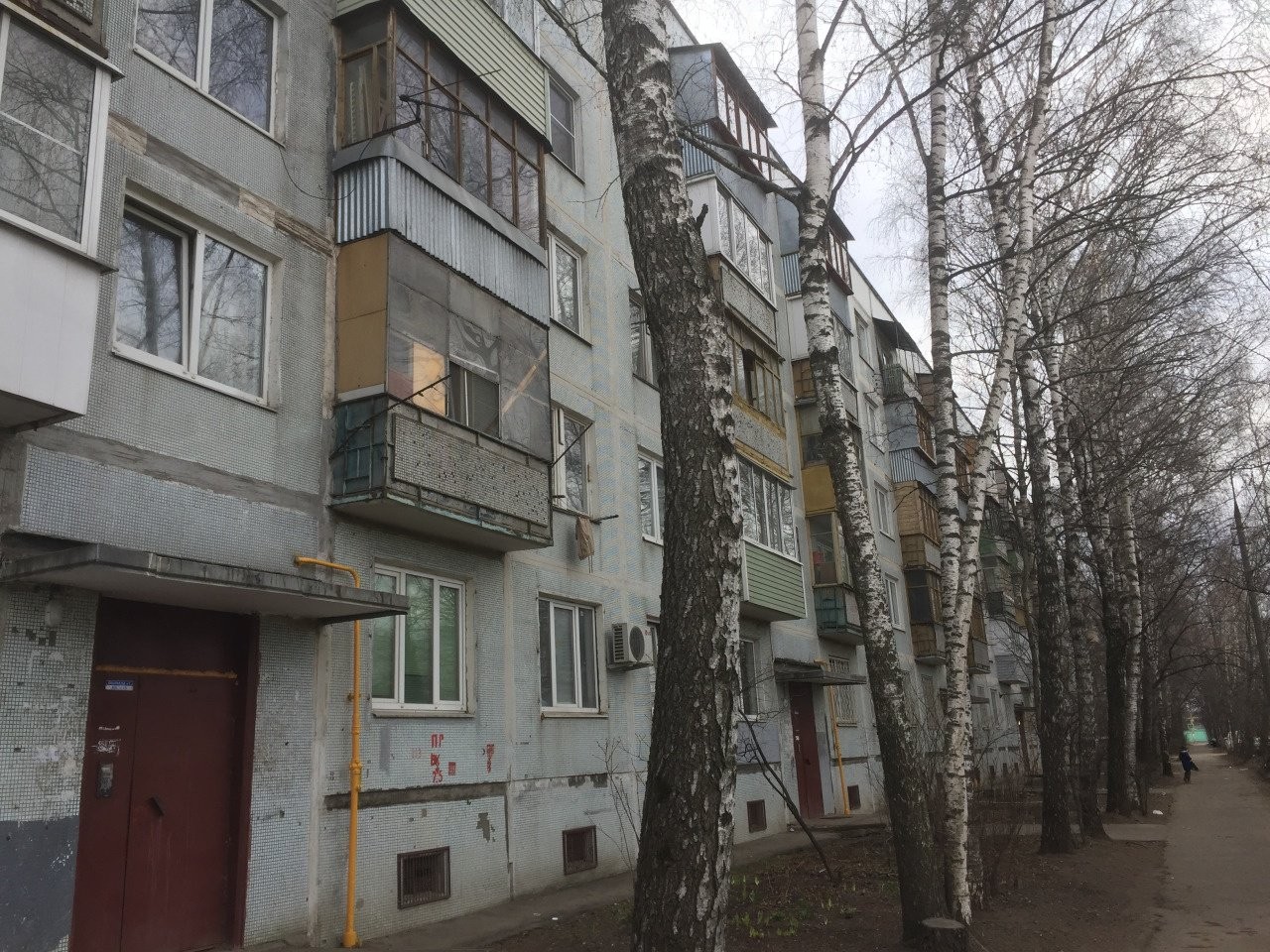 Купить Квартиру В Городе Ивантеевка