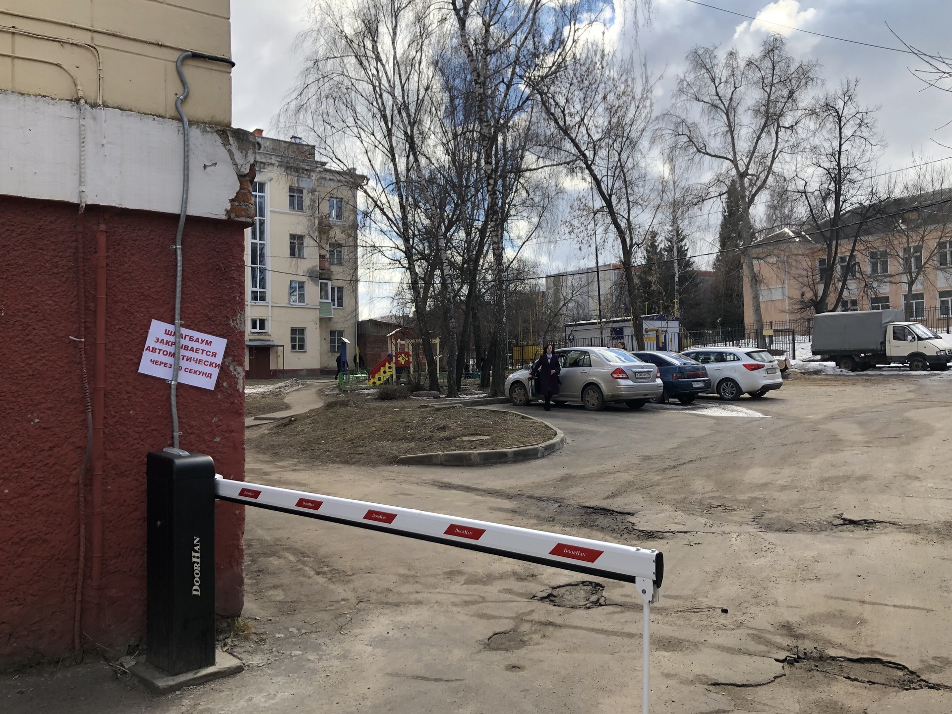 Ул пионерская д 50
