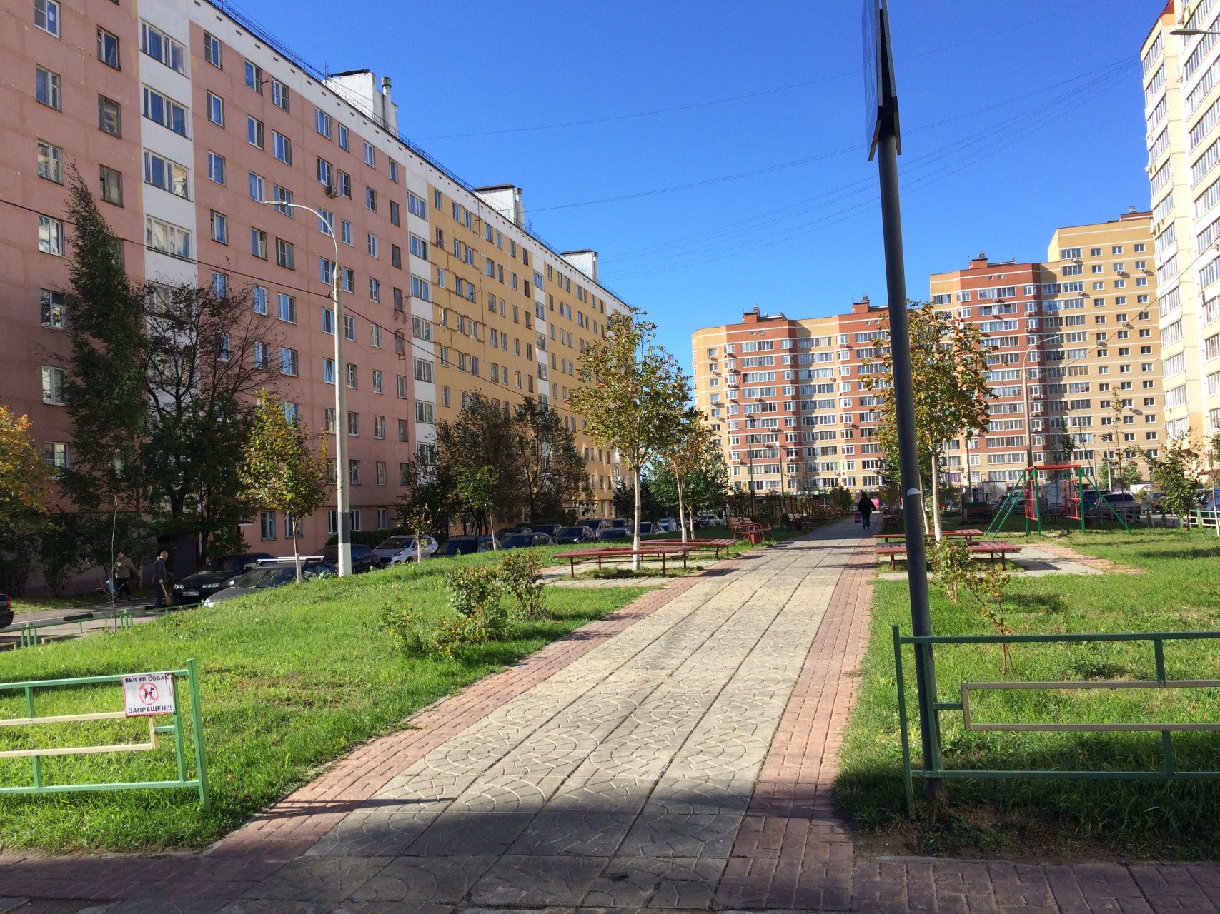 Подольская улица. Г. Подольск, ул. Тепличная, д. 6. Обл Московская г Подольск ул Тепличная,д.9. Тепличная улица Подольск д 11 а. Солнечная улица Подольск.