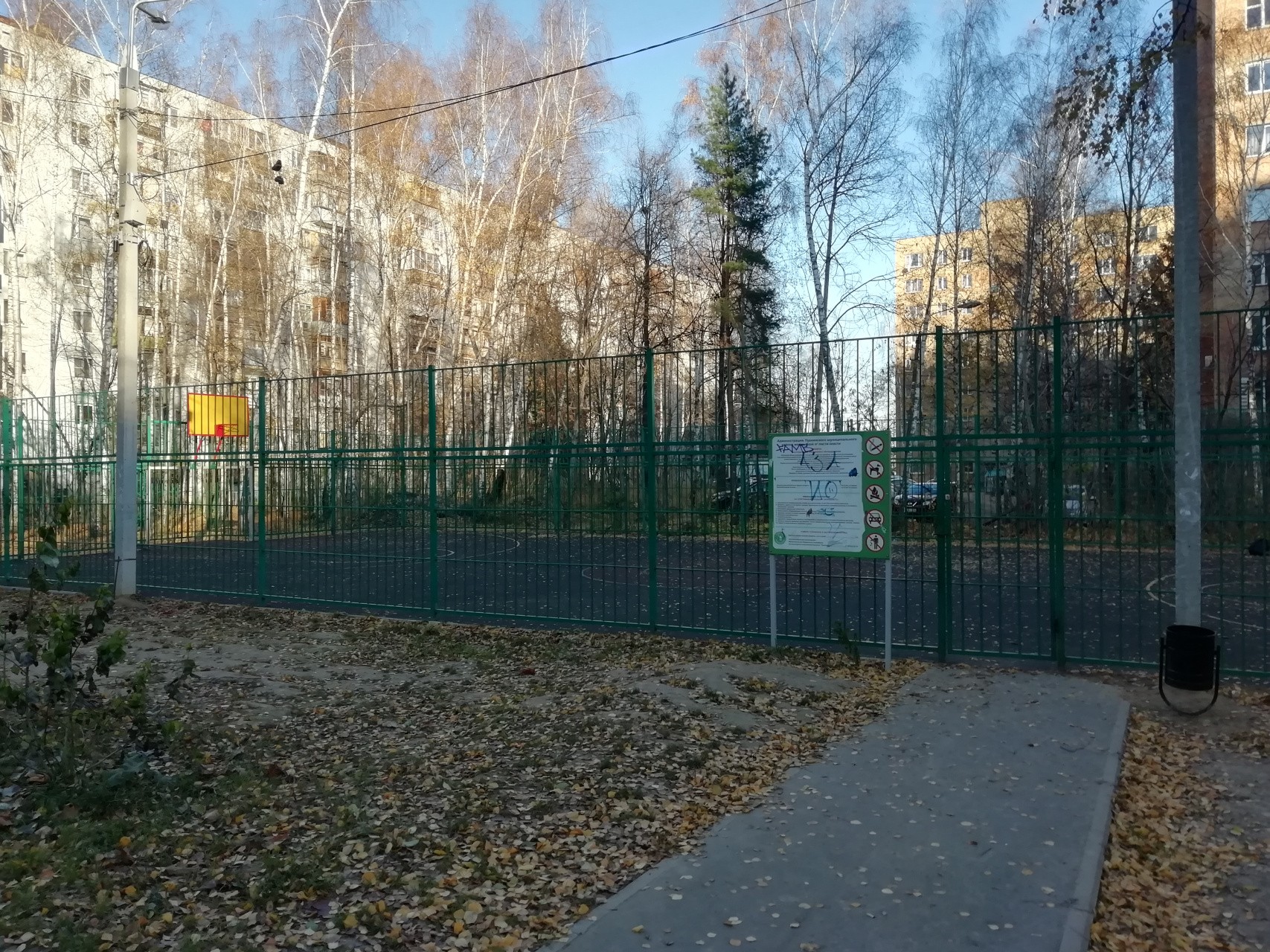 Пушкино мкр. Пушкино мкр Дзержинец д12. Пушкино Дзержинец 3. Пушкино. Дзержинец 13. Г.Пушкино Дзержинец д.12.