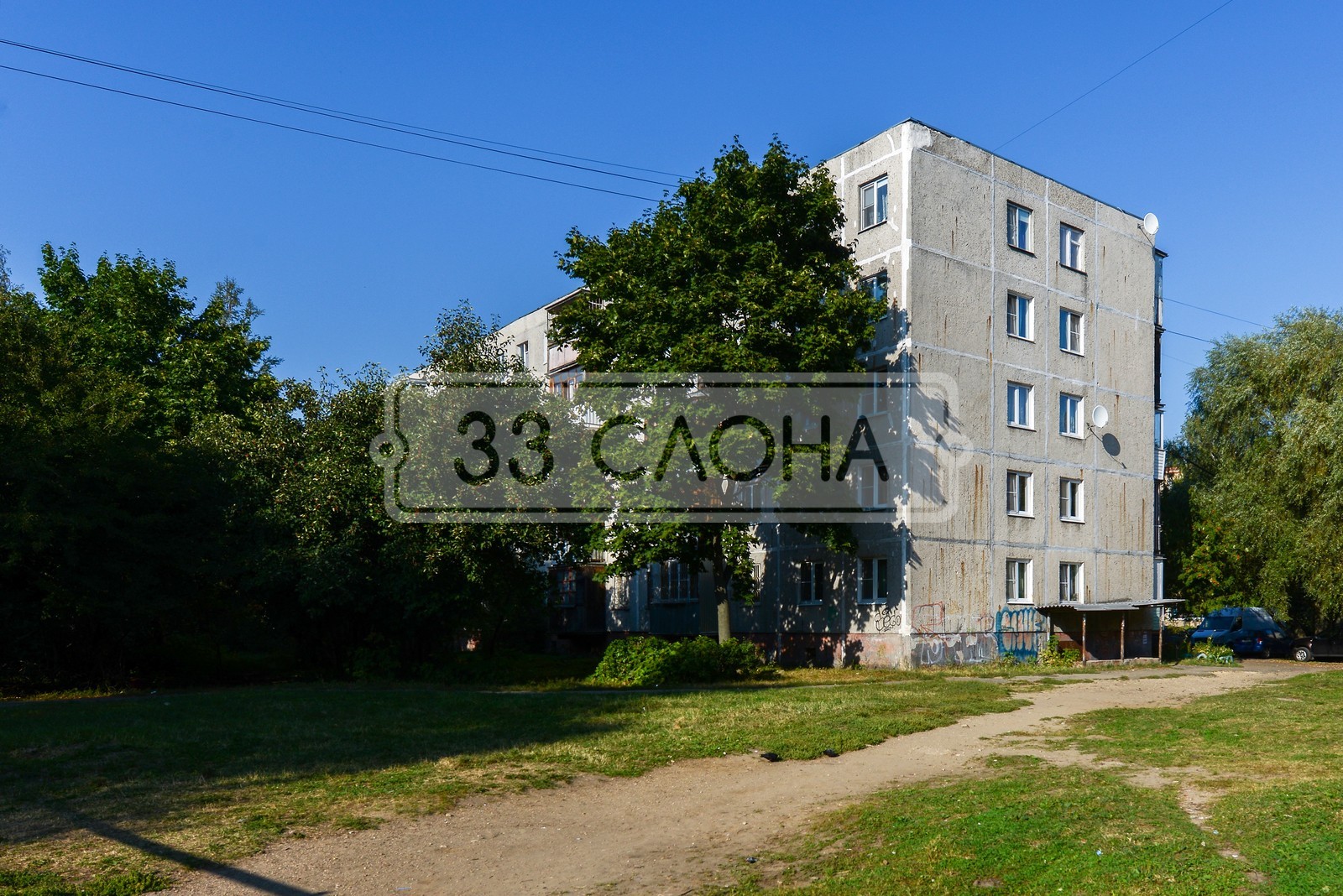 Электросталь ул