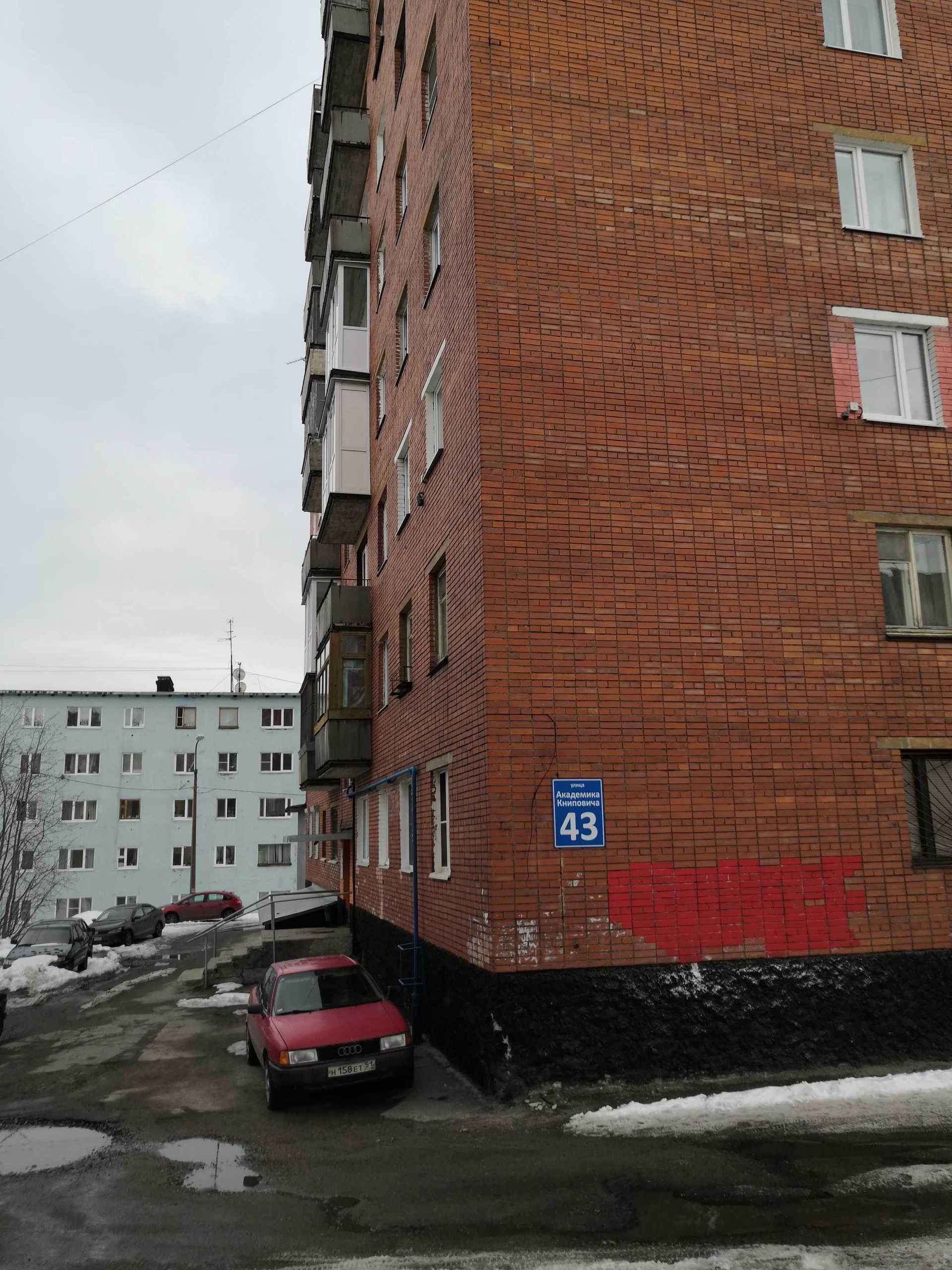 Отзывы о ресторане Кружка в Ленинском округе в Мурманске - Zoon