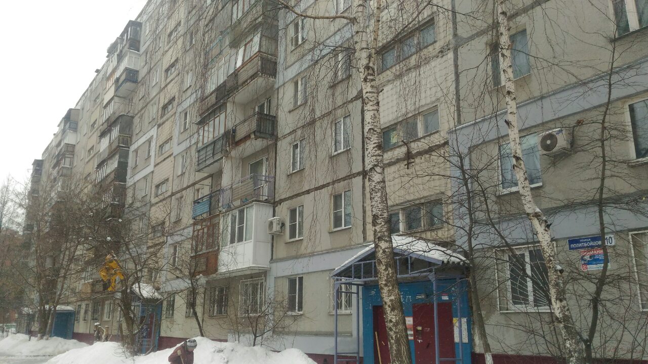 Купить Квартиру Политбойцов 2 Нижний Новгород