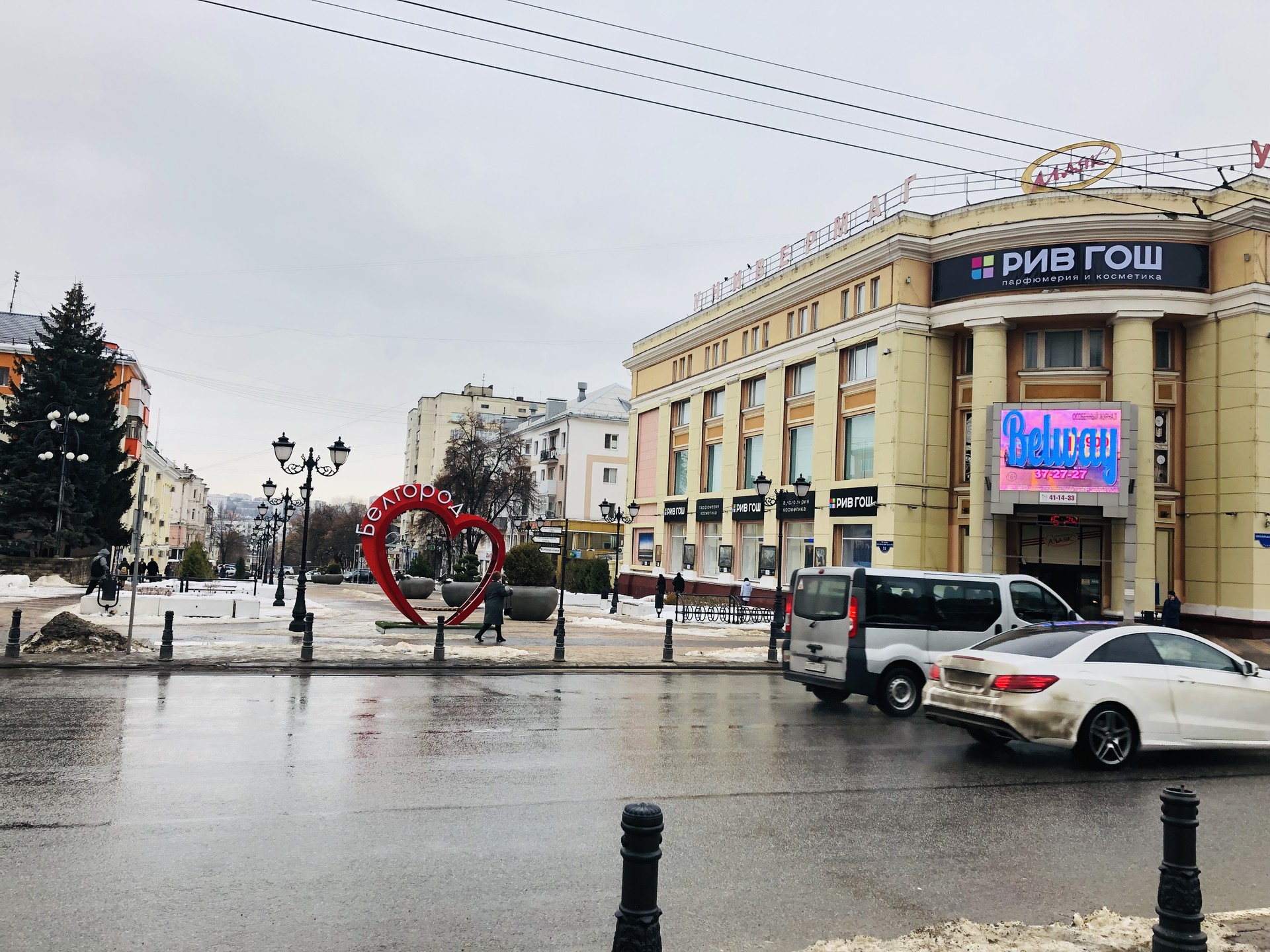 Белгородская улица белгород. Улица 50 летия Белгородской области. Белгород улица 50-летия Белгородской. Улице 50-летия Белгородской области Белгородской. Ул 50 летия Белгородской области 10.