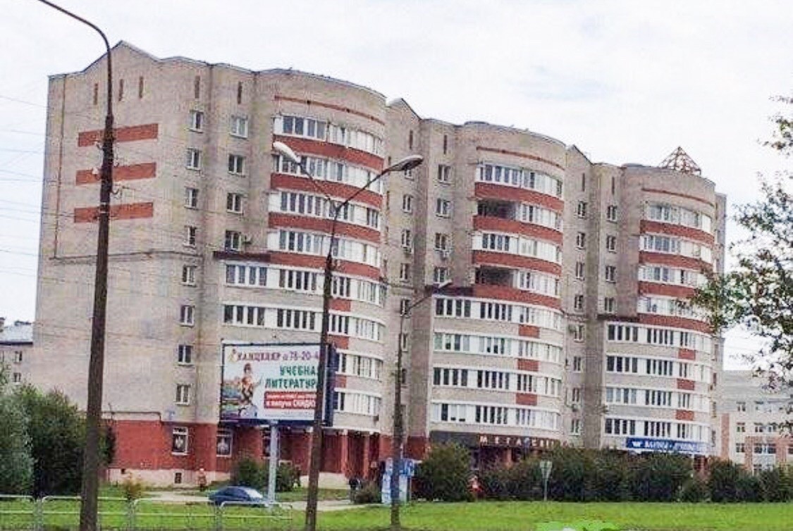 Купить 2 В Великом Новгороде