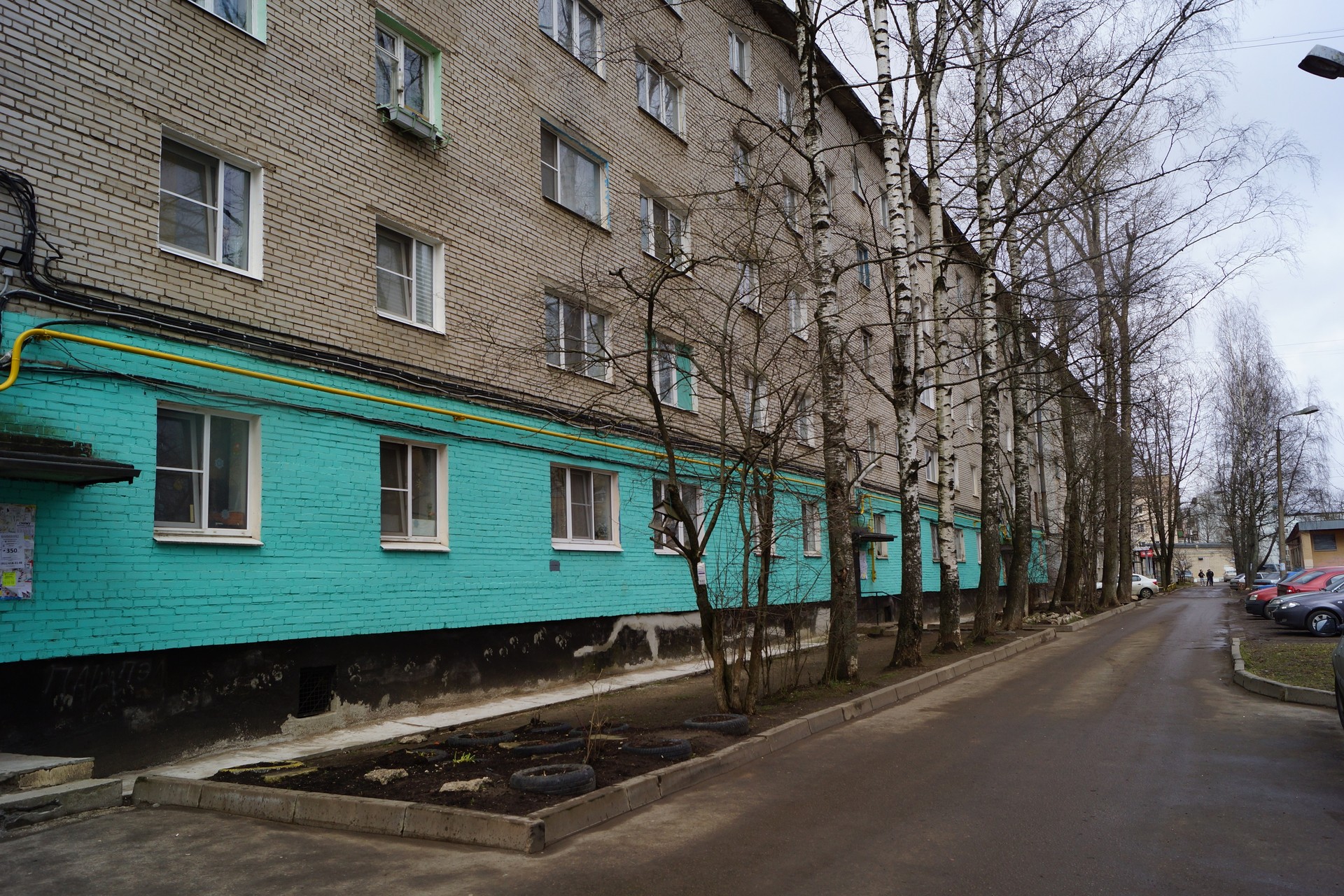 Купить 2 В Великом Новгороде