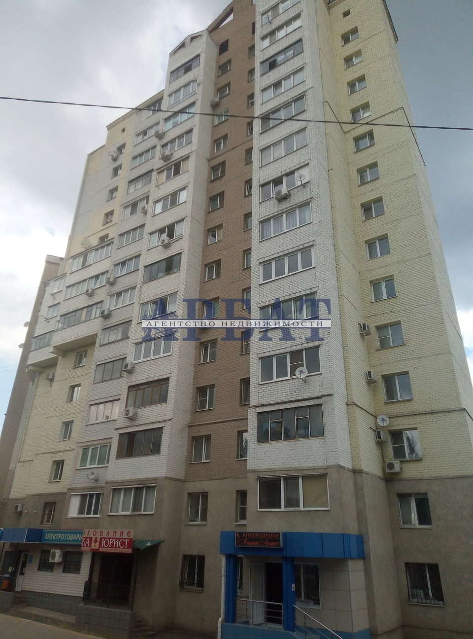 Купить Квартиру Город Белгород Улица Спортивная 1