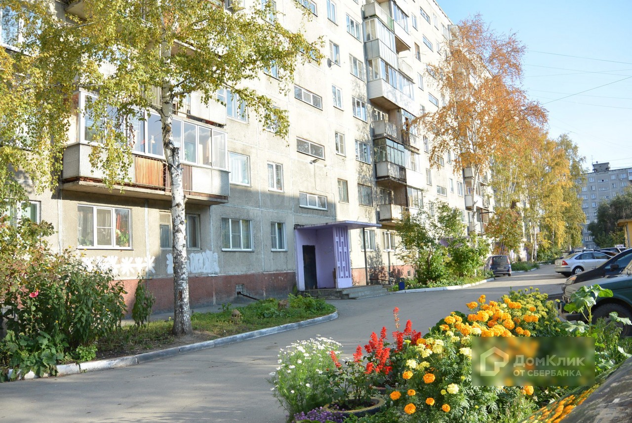 Купить Комнату В Новосибирске На Улице Кропоткина
