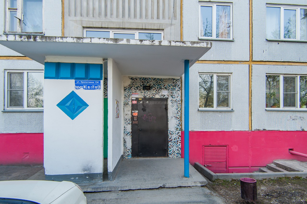 Купить Комнату В Новосибирске На Улице Кропоткина