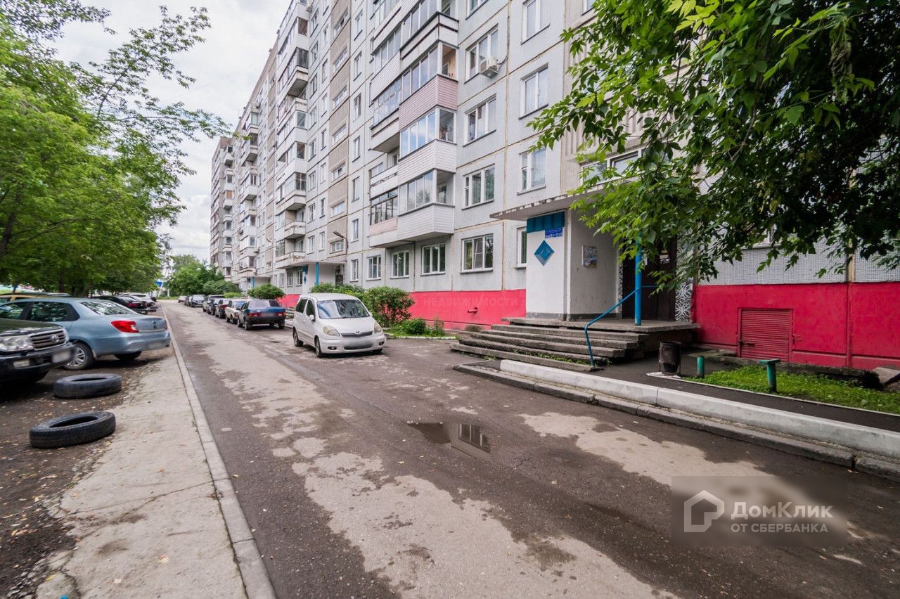 Купить Комнату В Новосибирске На Улице Кропоткина