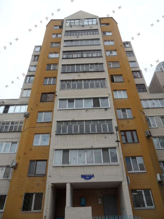 Купить Квартиру В Белгороде Проспект Славы