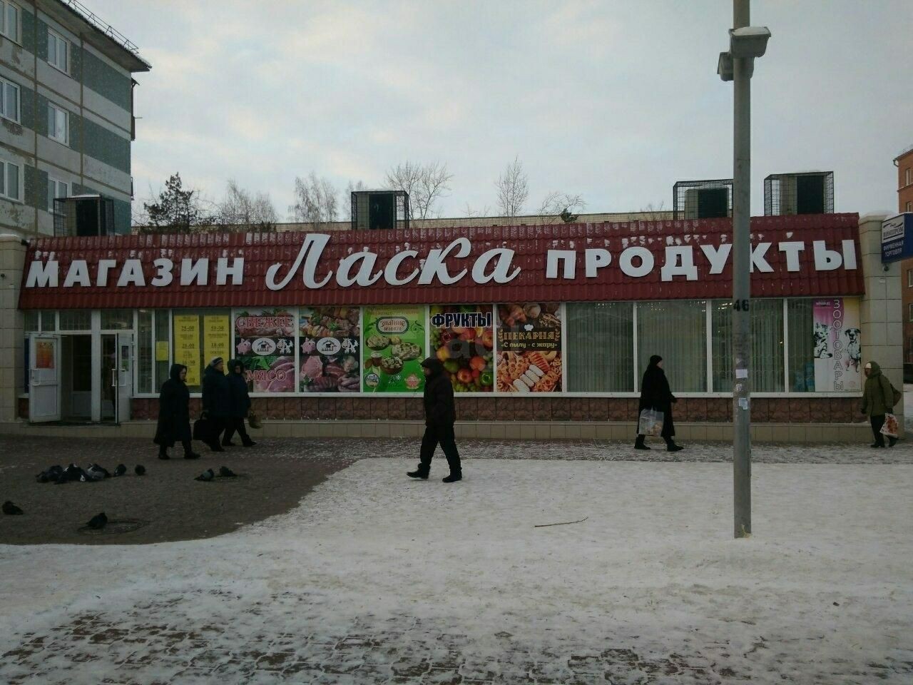 Омск лукашевича