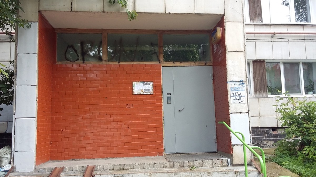 Купить Квартиру В Перми Ул 25 Октября