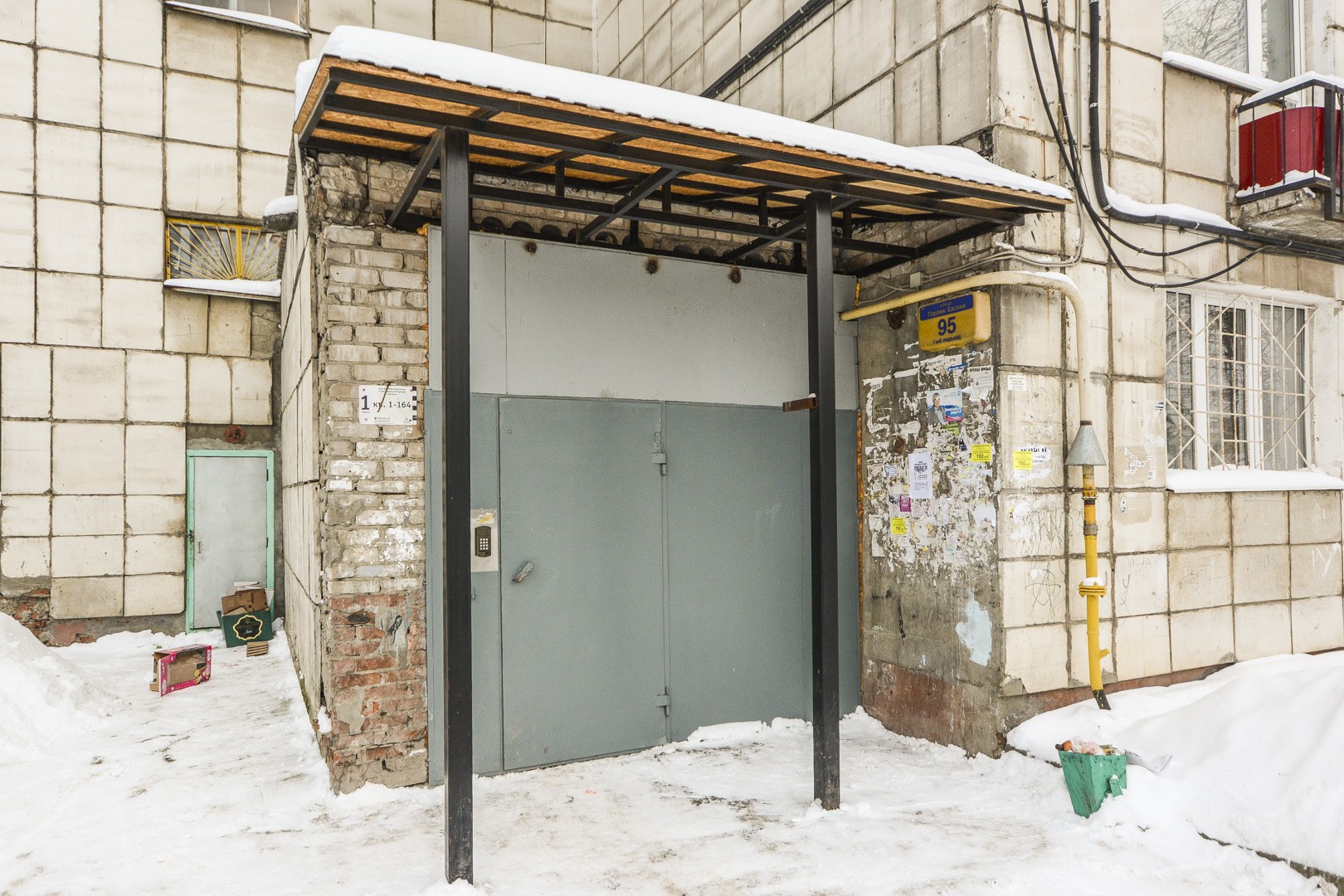 Купить Пермь Хасана 11 Б