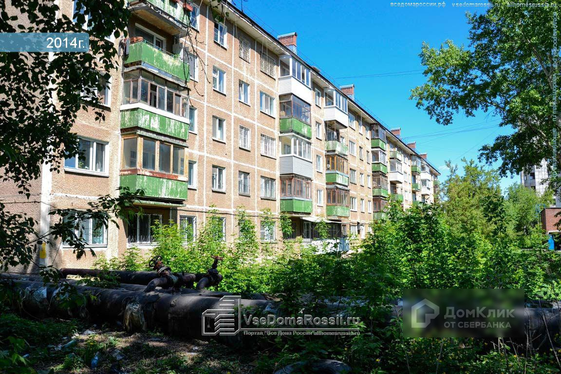 Купить Квартиру В Перми Улица Краснополянская 2