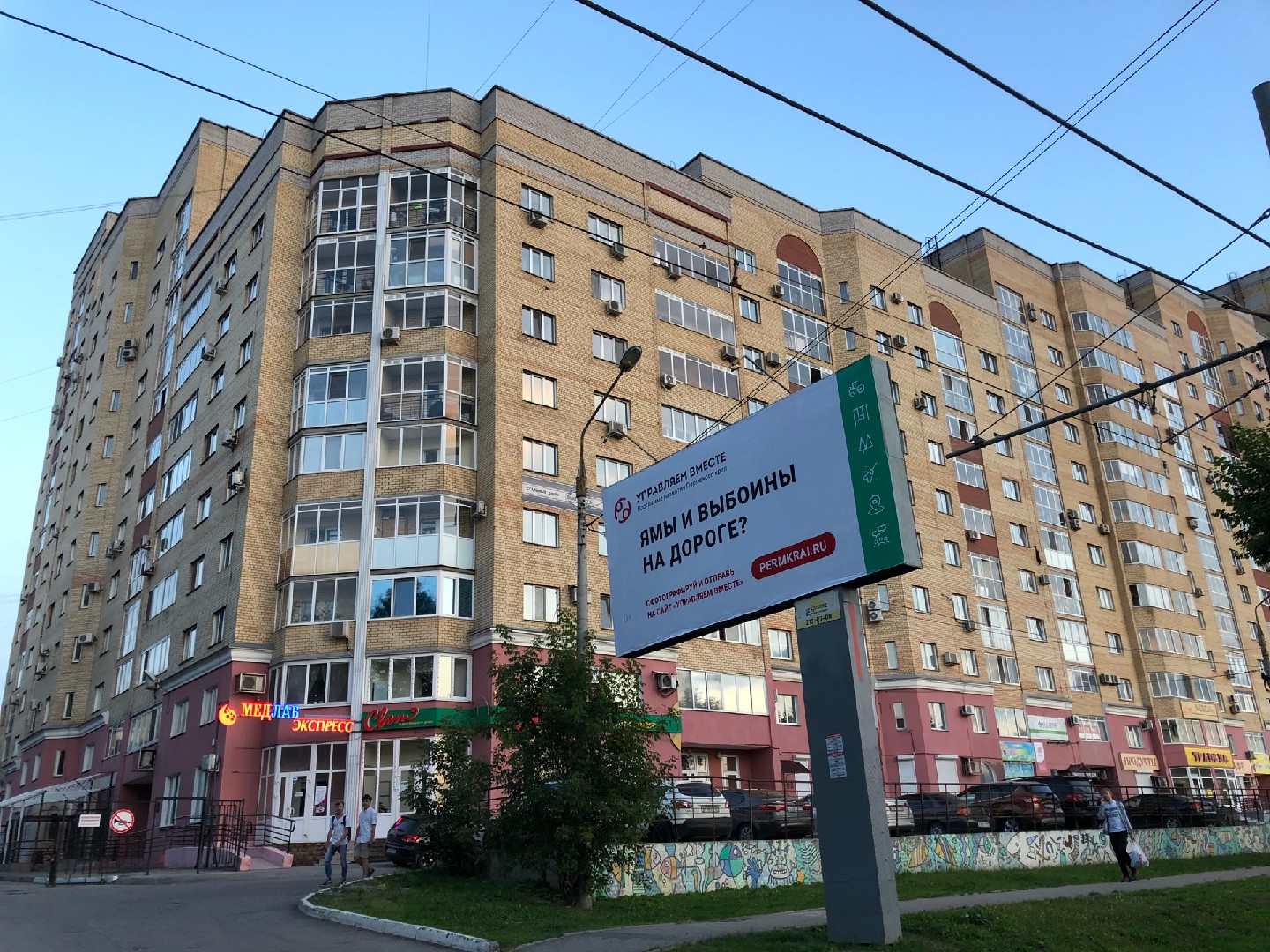 Купить Квартиру В Мотовилихинском Районе Г Перми