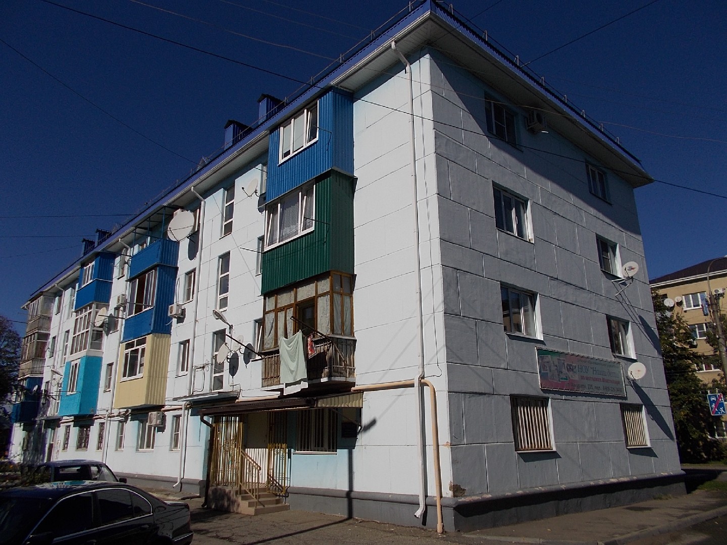 199 хакурате майкоп. Хакурате 235 Майкоп. Хакурате 196 Майкоп. Г Майкоп ул Хакурате 542. Центральная улица Майкопа Хакурате.