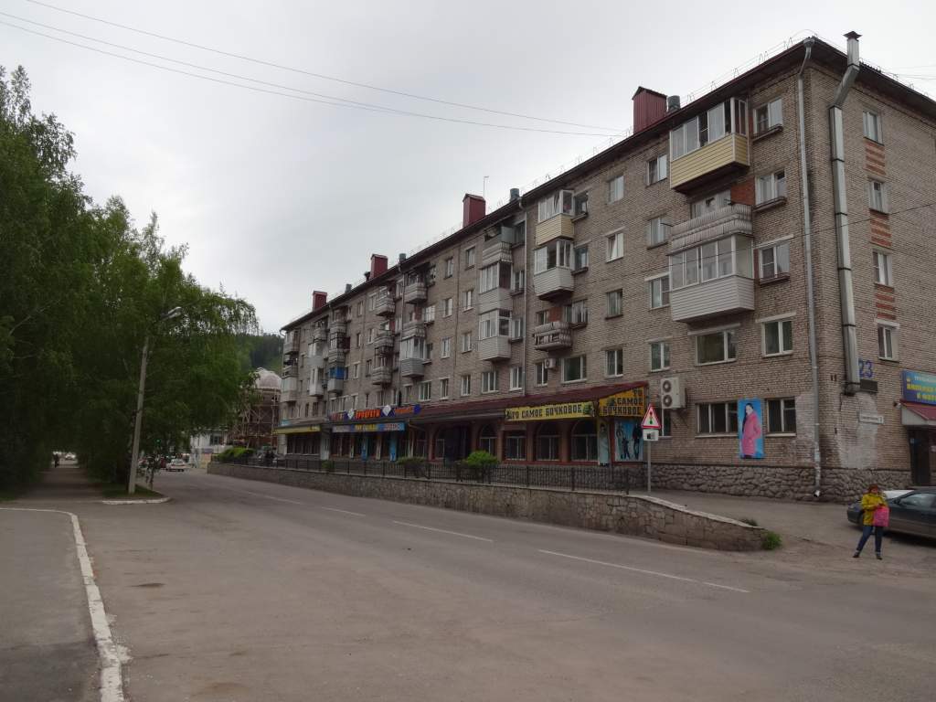 Респ. Алтай, г. Горно-Алтайск, пр-кт. Коммунистический, д. 23 - фасад здания