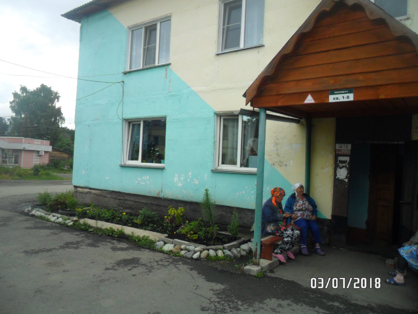 Респ. Алтай, р-н. Майминский, с. Соузга, ул. Центральная, д. 23, к. 3 - придомовая территория