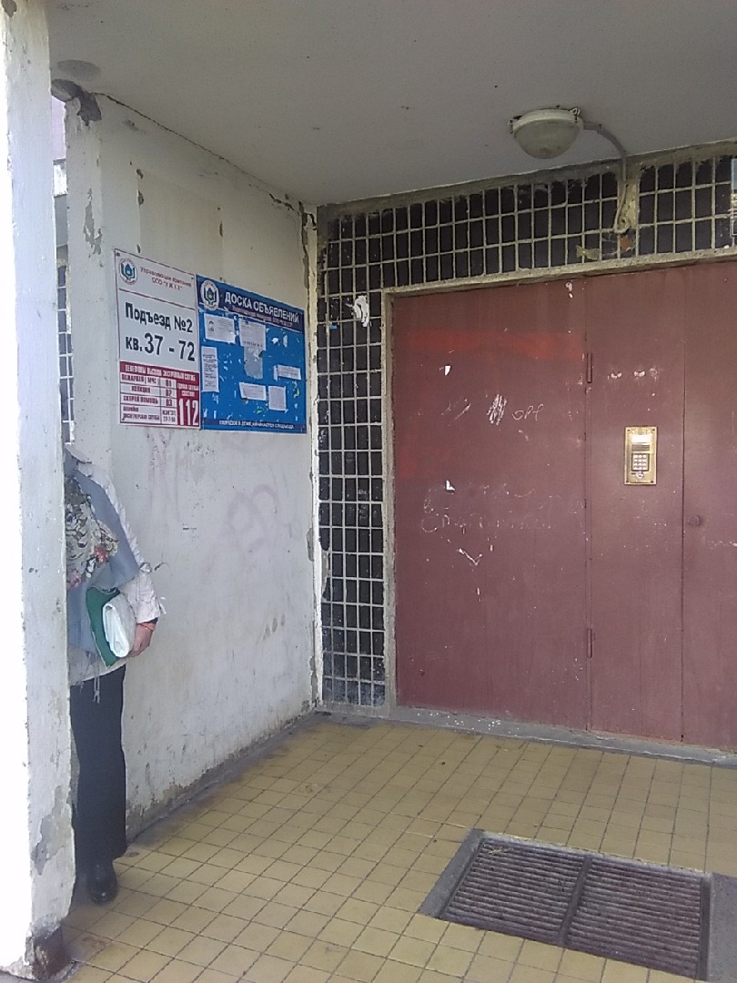 Респ. Башкортостан, г. Агидель, ул. Академика Курчатова, д. 7 - вход снаружи