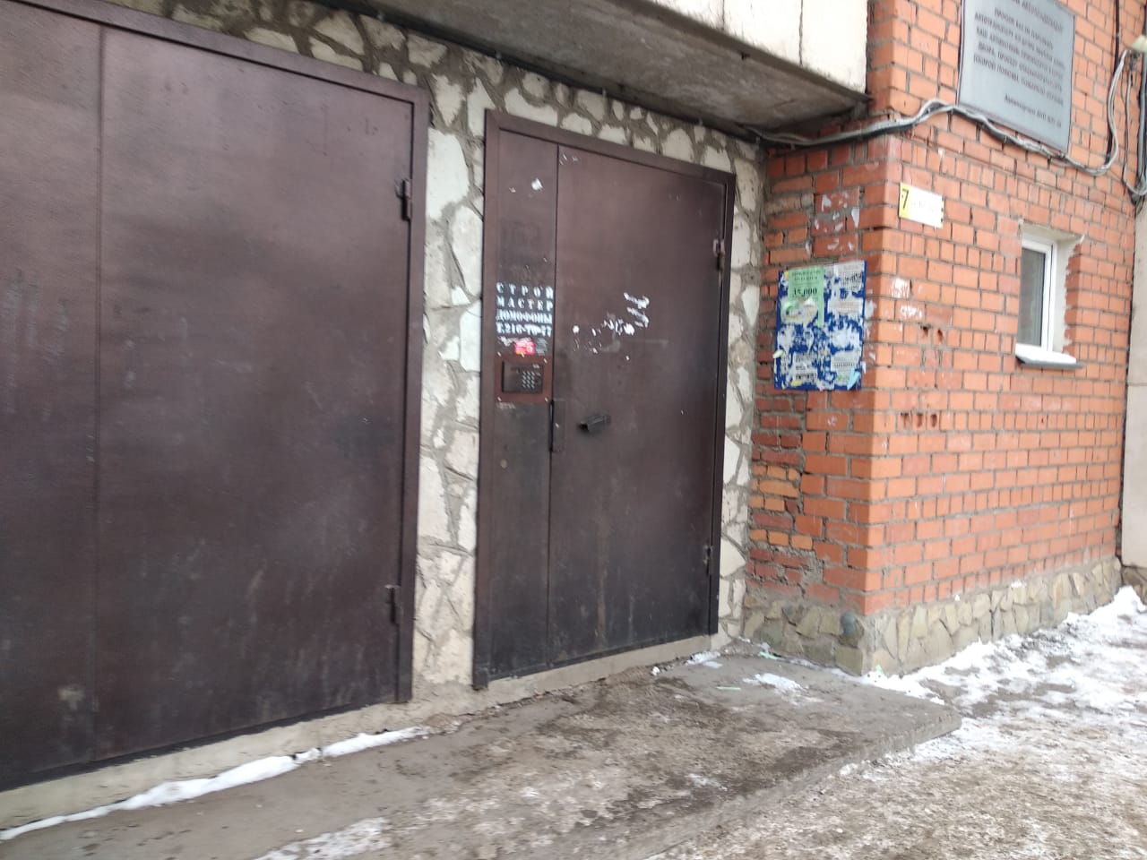 Кирова д 89