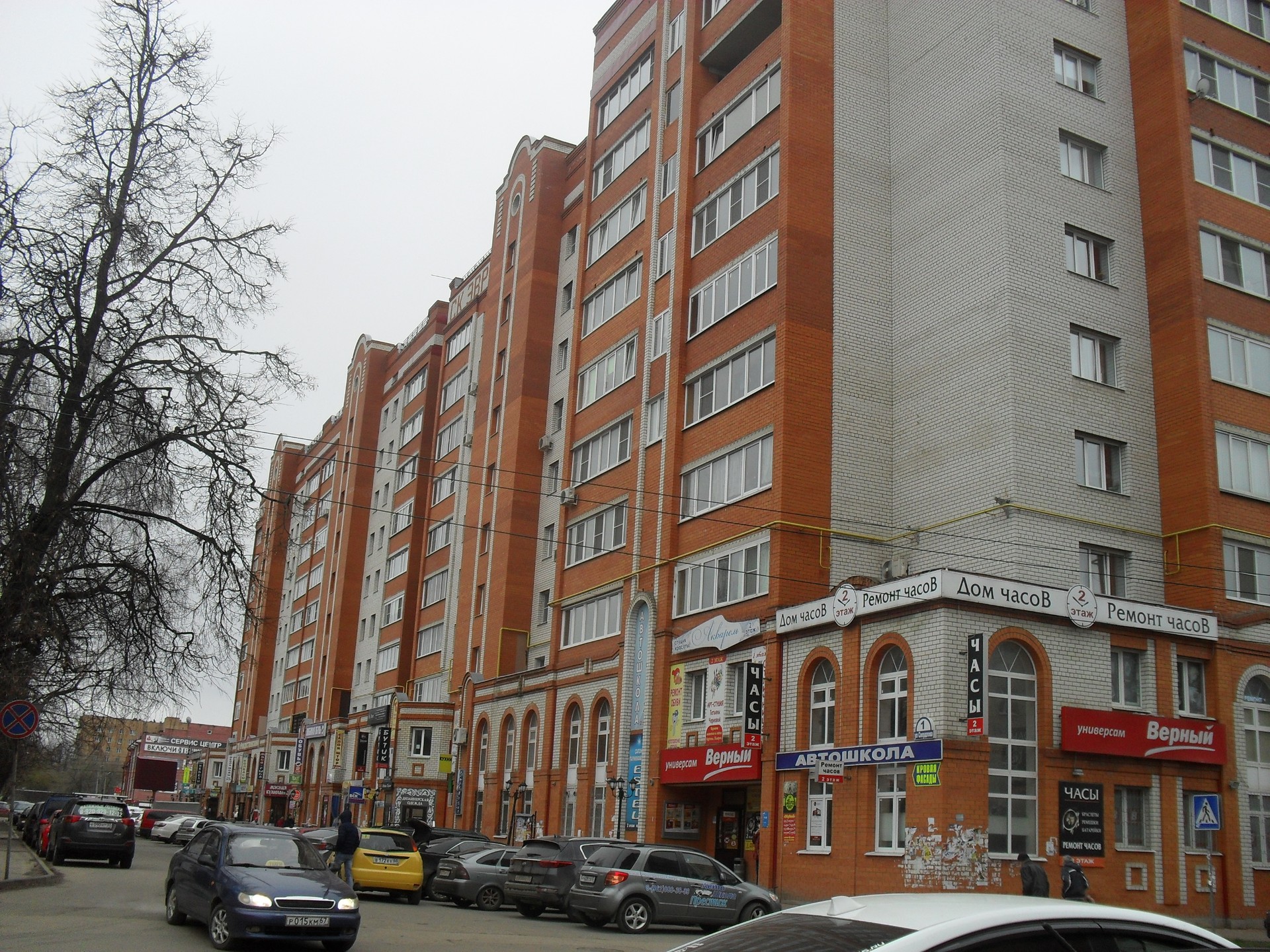 Купить Квартиру Ул Александрова