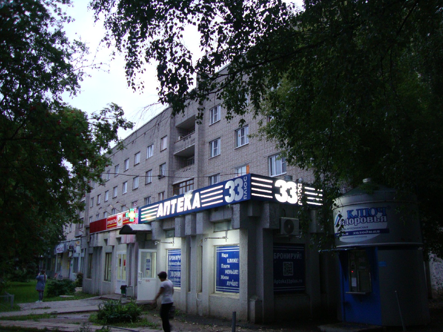 Ул Егорова Самара Купить Квартиру