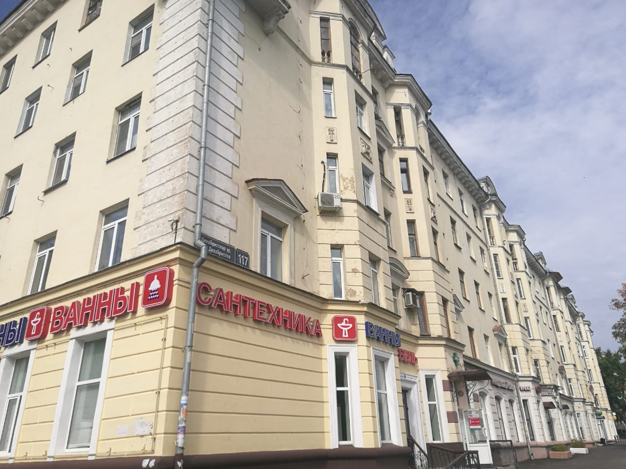 Улица декабристов 117. Декабристов 117 Казань. Г. Казань, ул. Декабристов, д.117. Ул Декабристов 117 Казань на карте. Автодок Казань Декабристов 117.