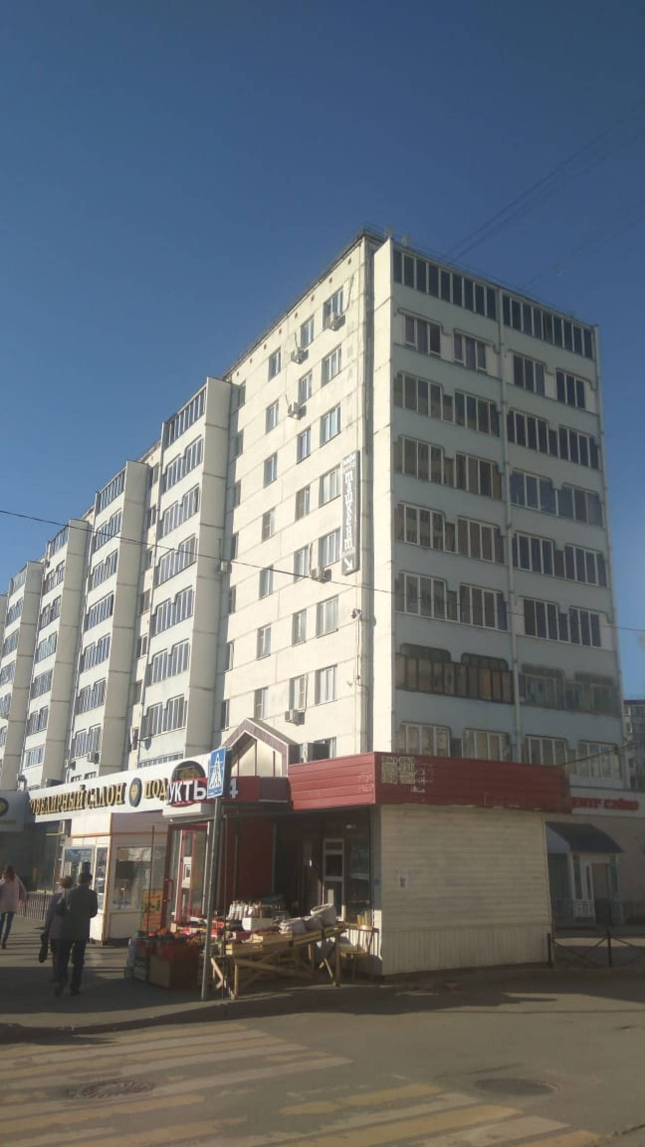 89172886999 Фото Ильмира Касумова Казань Ул Глушко